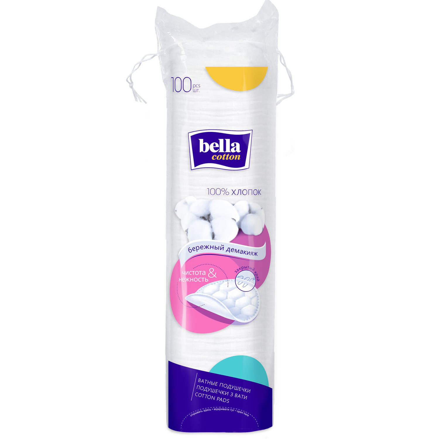 Белла Ватные диски для демакияжа, 100 шт (Bella, Cotton) фото 0