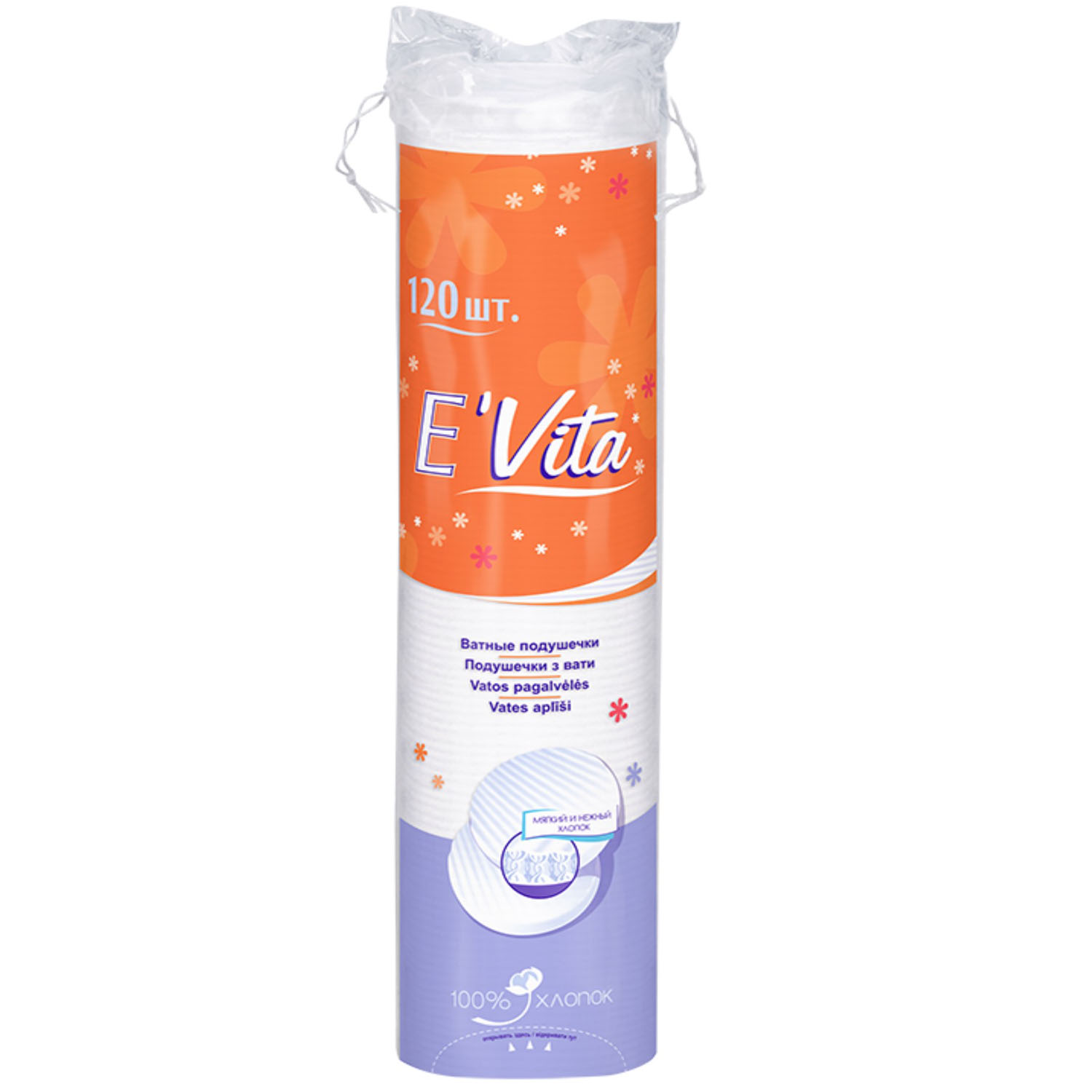 Белла Ватные диски для демакияжа E'Vita, 120 шт (Bella, Cotton) фото 0