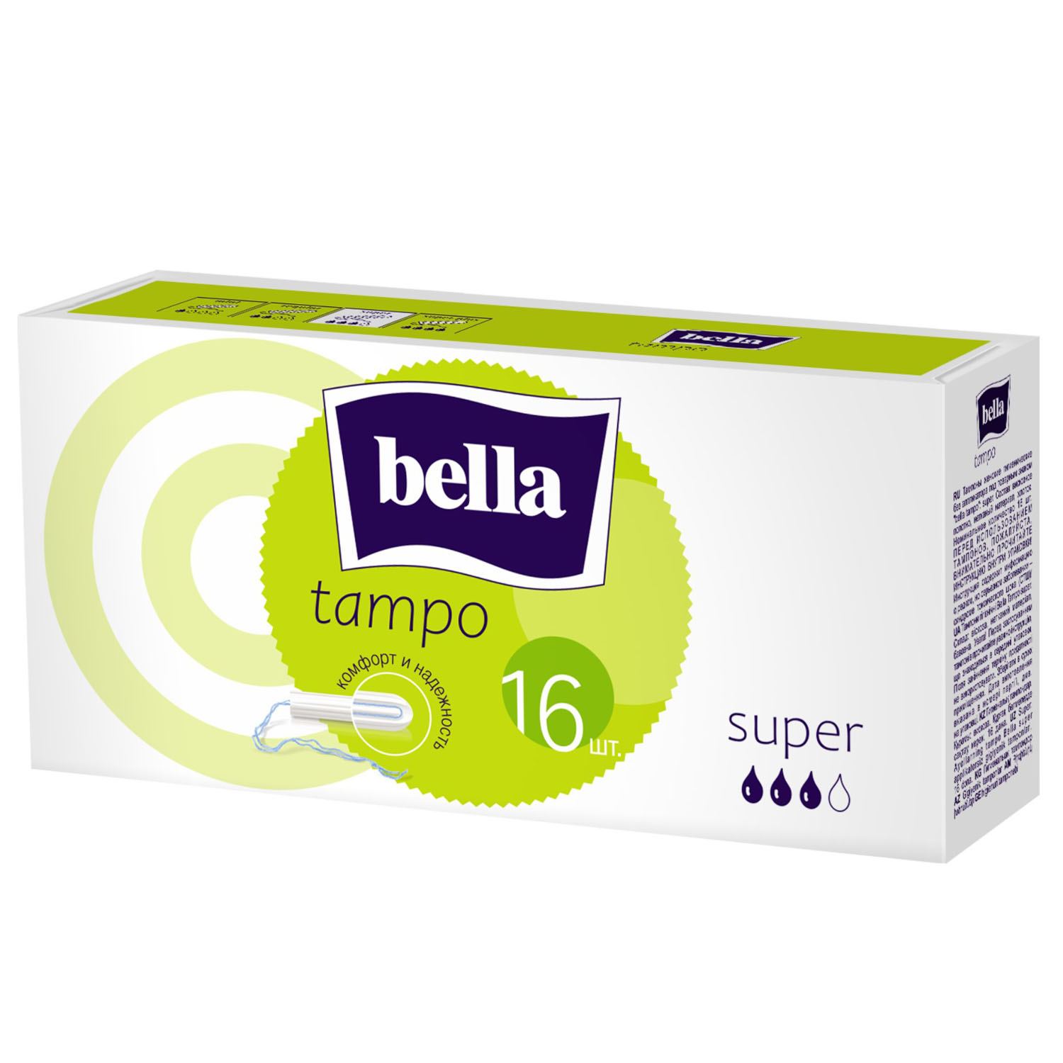 Белла Тампоны без аппликатора Premium Comfort Super