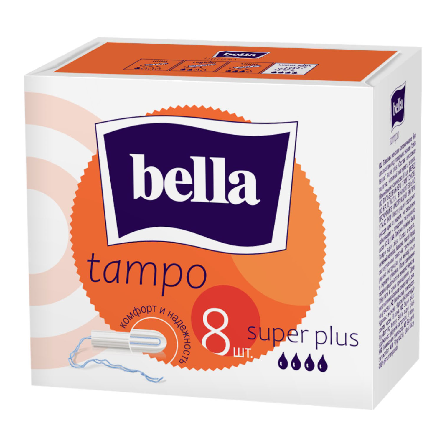 

Bella Тампоны без аппликатора Premium Comfort Super Plus, 8 шт (Bella, Тампоны), Тампоны