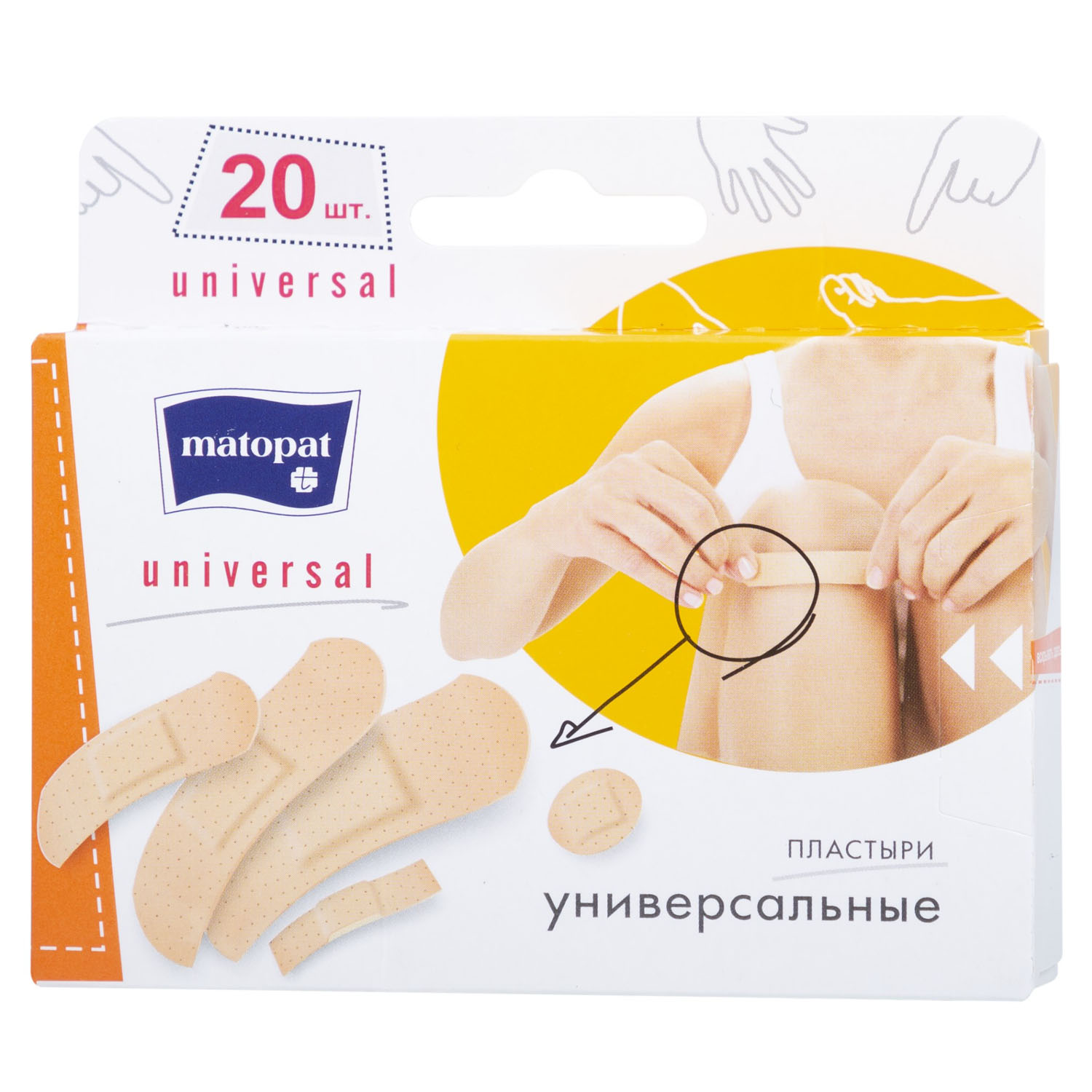 Matopat Пластыри Universal в наборе, 20 шт (Matopat, Потребительские пластыри)