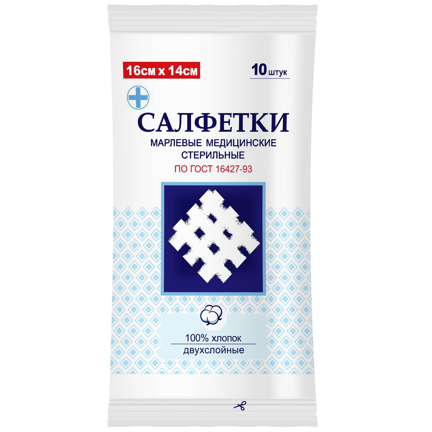Матопат Салфетки марлевые Ньюфарм стерильные, 16 см х 14 см, №10 (Matopat, Перевязочные материалы) фото 0