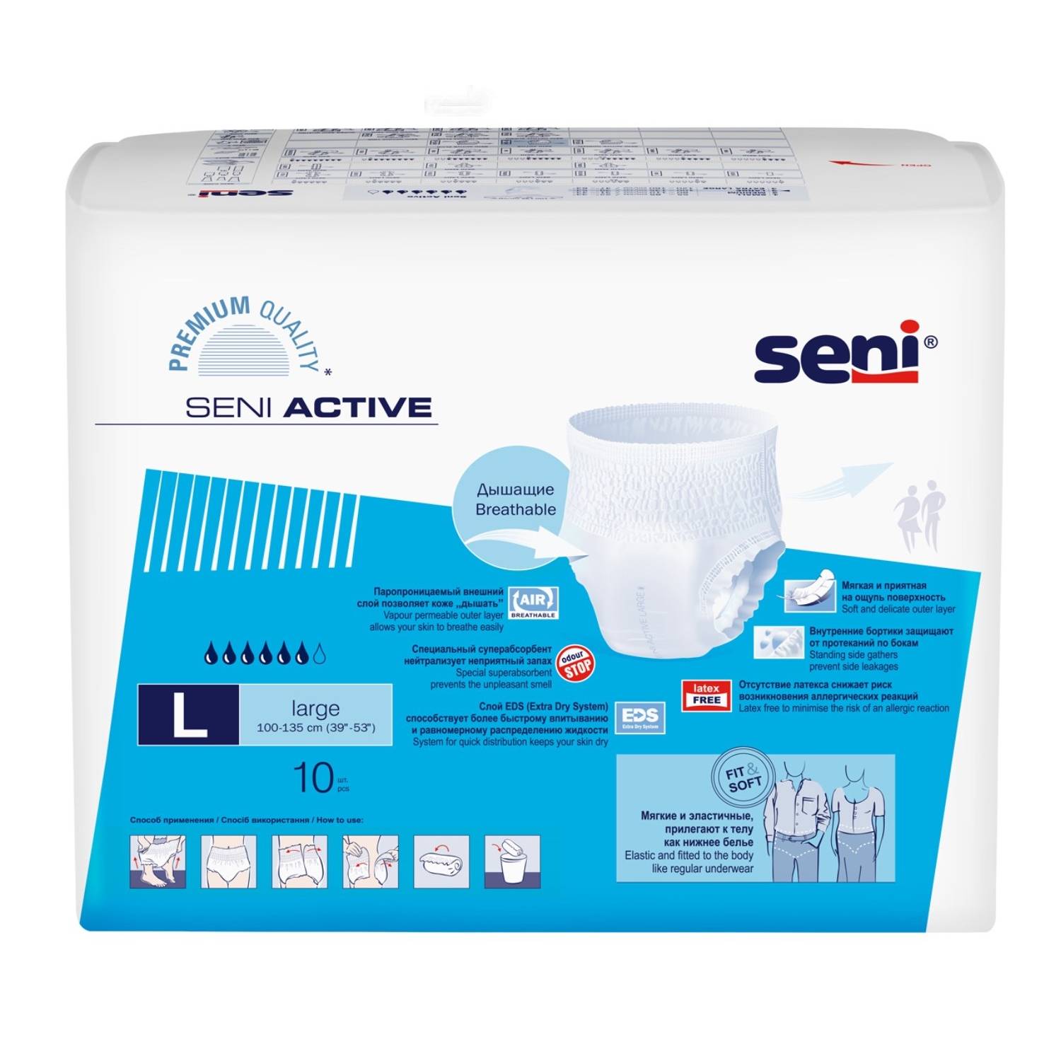 Сени Впитывающие трусики Large для взрослых, 10 шт (Seni, Active) фото 1