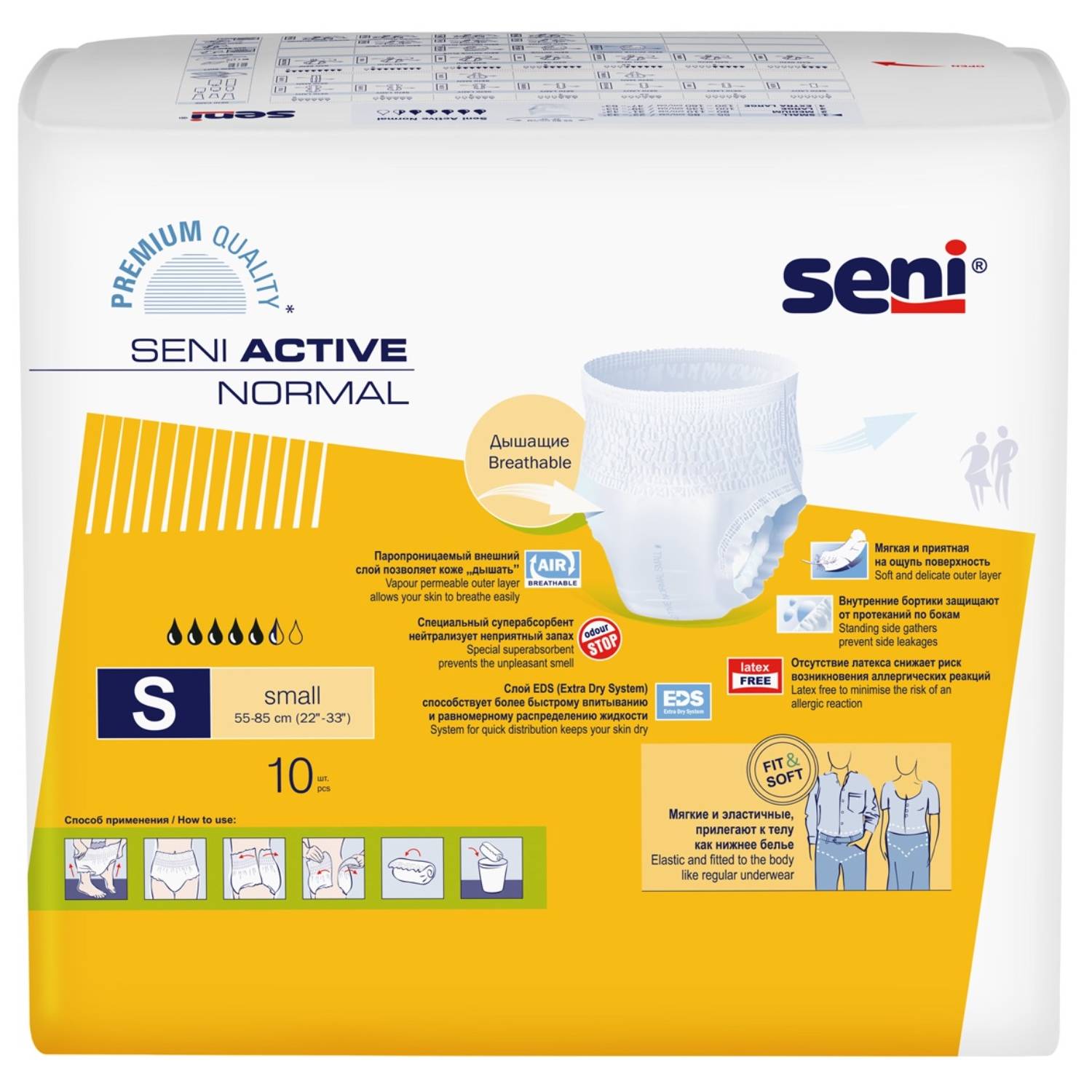 Сени Впитывающие трусики Normal Small для взрослых, 10 шт (Seni, Active) фото 1