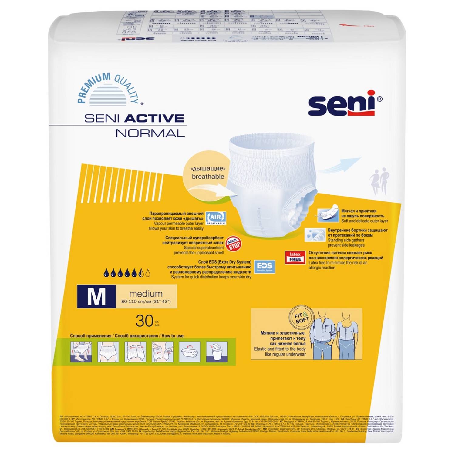 Сени Впитывающие трусики Normal Medium для взрослых, 30 шт (Seni, Active) фото 1