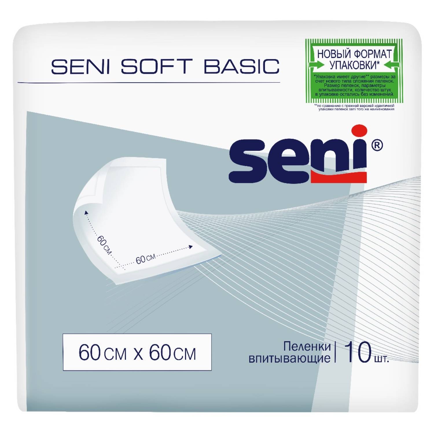 Сени Впитывающие одноразовые пеленки Basic 60x60 cм, 10 шт (Seni, Soft) фото 0