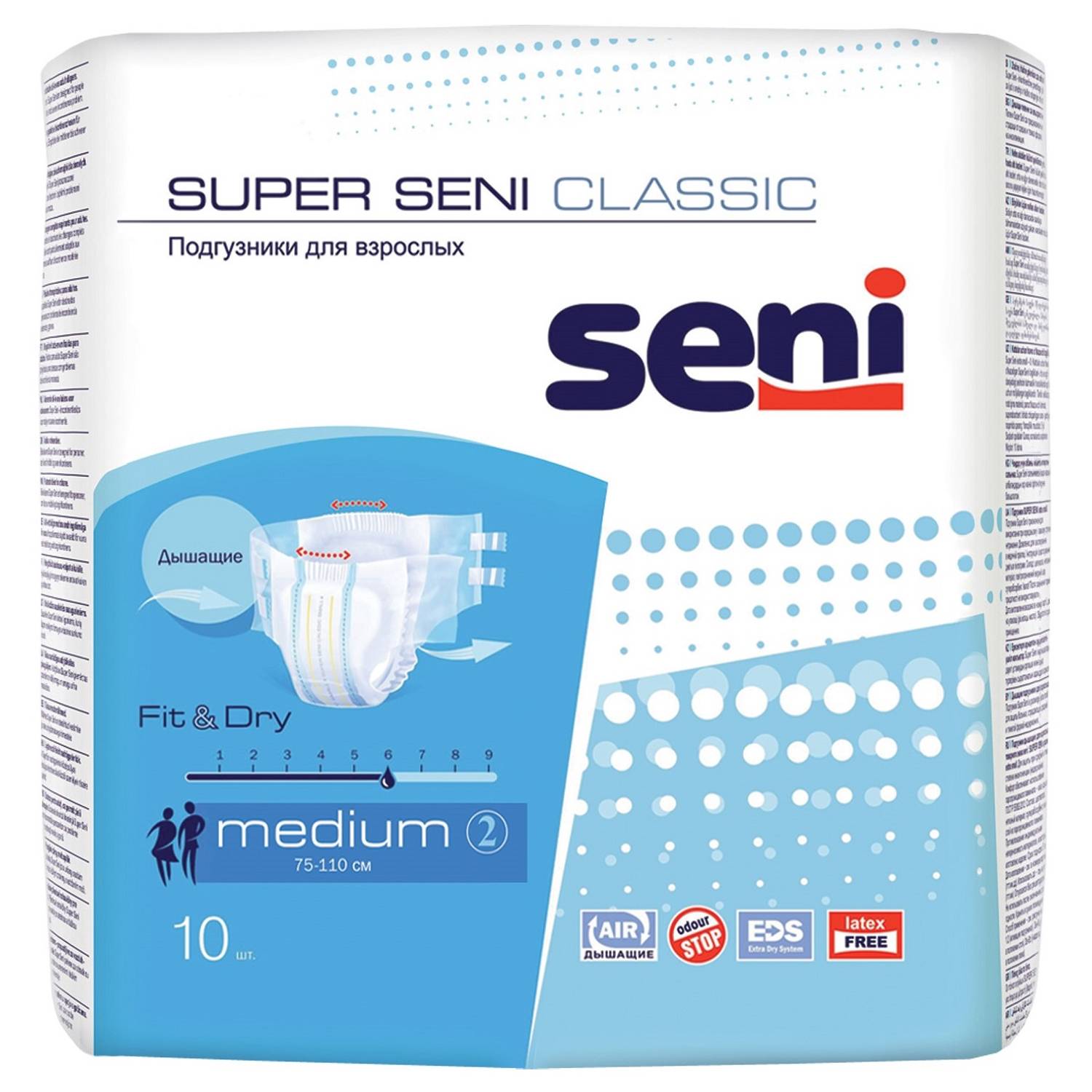Сени Подгузники для взрослых Classic Medium, 10 шт (Seni, Super) фото 0