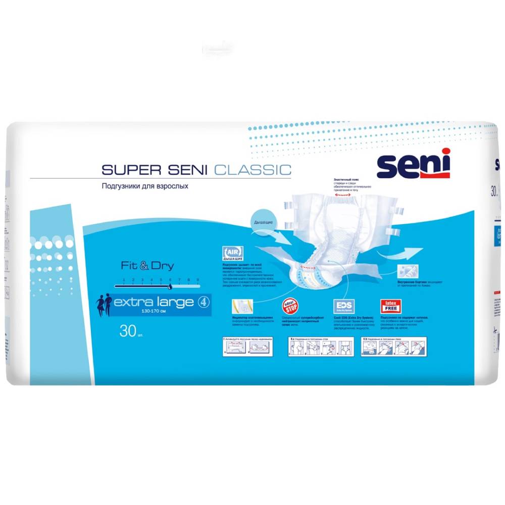 Сени Подгузники для взрослых Classic Extra Large, 30 шт (Seni, Super) Сени Подгузники для взрослых Classic Extra Large, 30 шт (Seni, Super) фото 1
