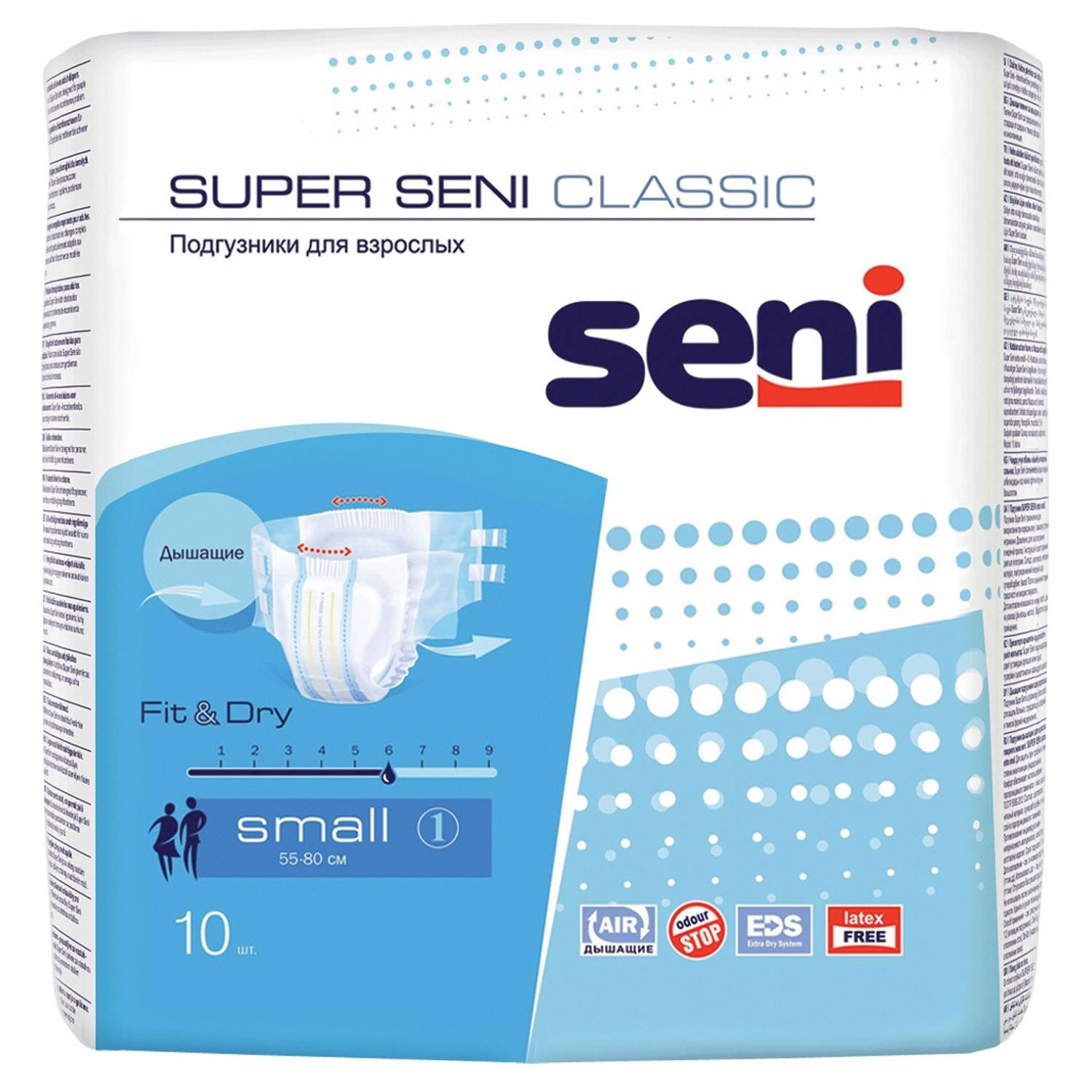 Сени Подгузники для взрослых Classic Small, 10 шт (Seni, Super) фото 0