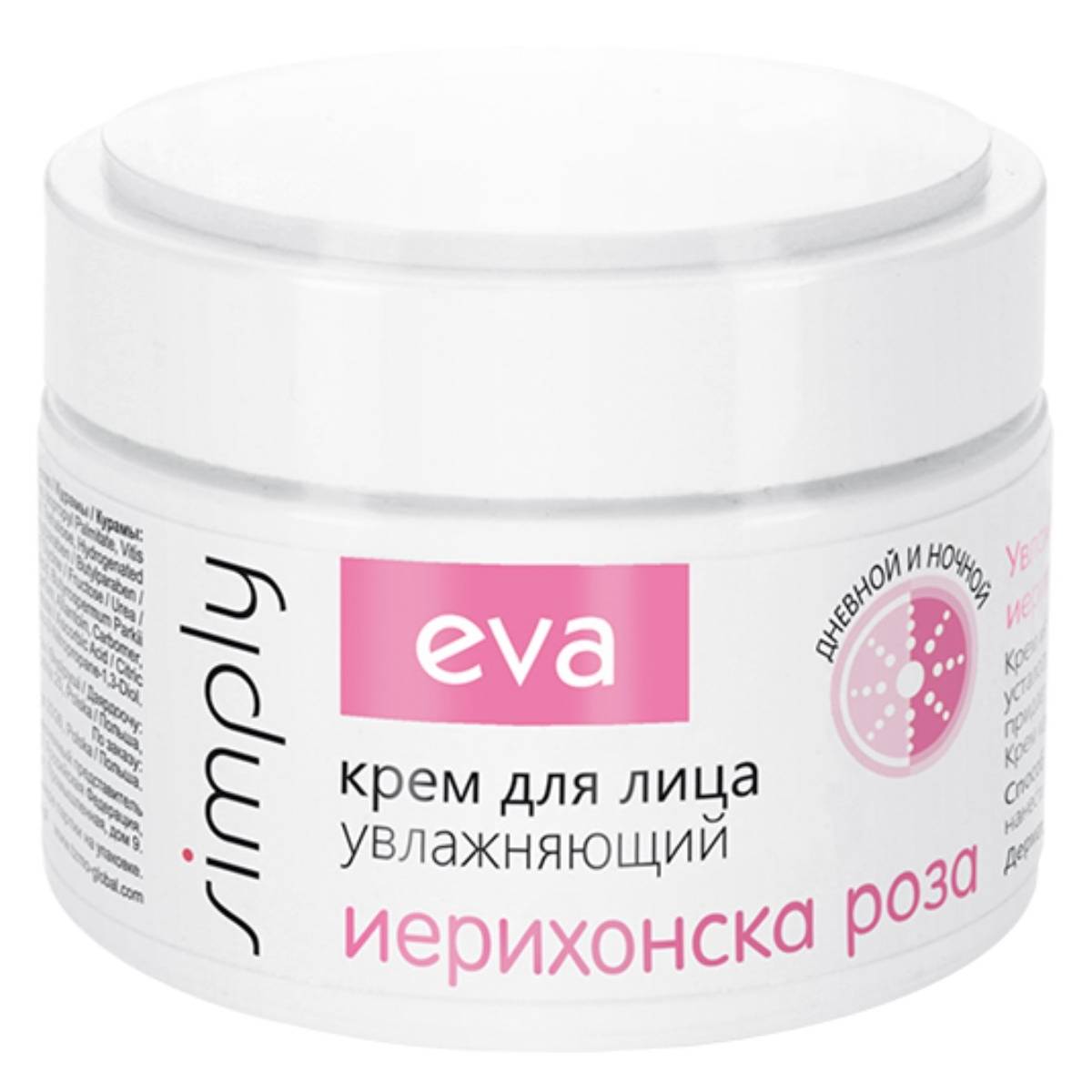  Увлажняющий крем для лица Eva Simply с экстрактом иерихонской розы, 50 мл (POLLENA EVA SIMPLY, ) фото 0
