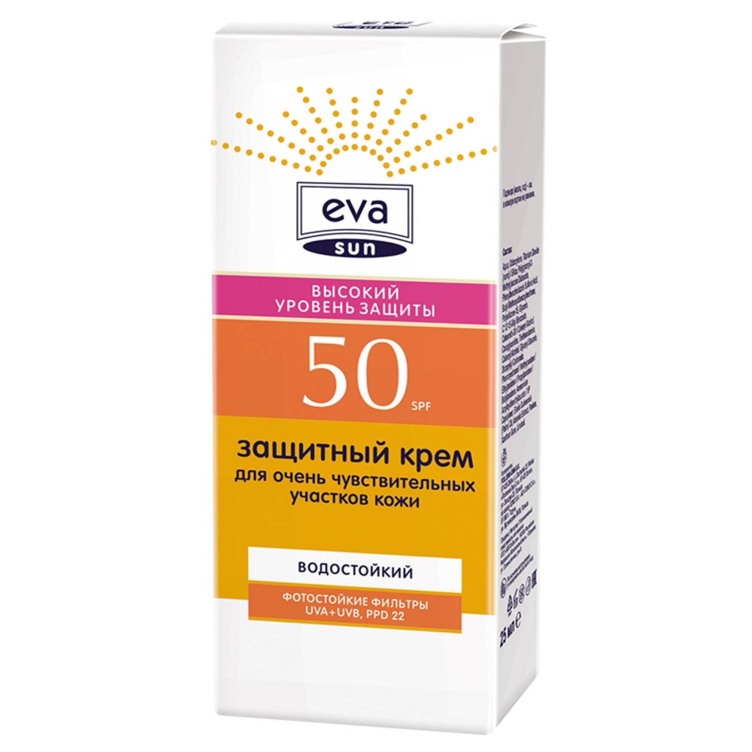  Защитный крем Eva Sun для чувствительных участков кожи, высокий уровень защиты SPF 50, 25 мл (POLLENA EVA SIMPLY, ) фото 0