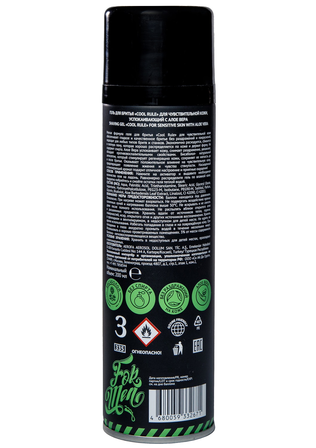  Успокаивающий гель с алое вера для бритья чувствительной кожи, 200 мл (Cool Rule, Face) фото 8