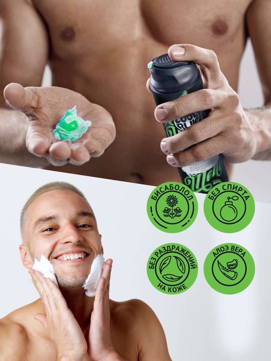  Успокаивающий гель с алое вера для бритья чувствительной кожи, 200 мл (Cool Rule, Face) фото 3