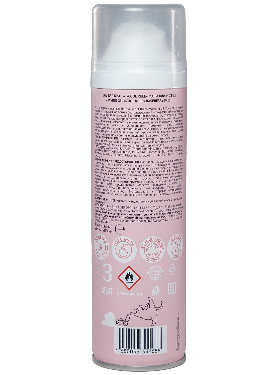 Гель для бритья   Гель для бритья