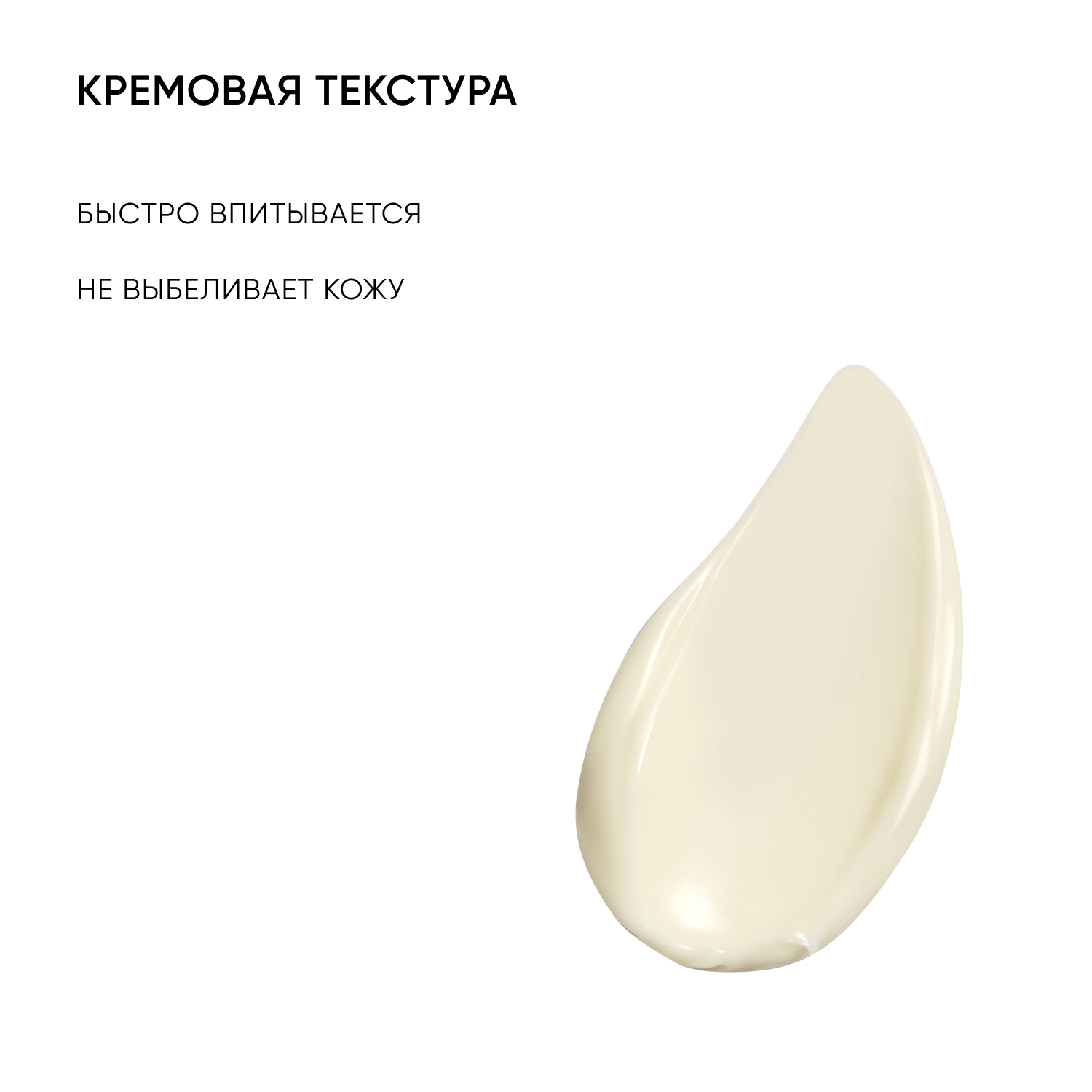 Айкон Скин Солнцезащитный увлажняющий крем SPF 50 для всех типов кожи, 75 мл (Icon Skin, Derma Therapy) фото 6