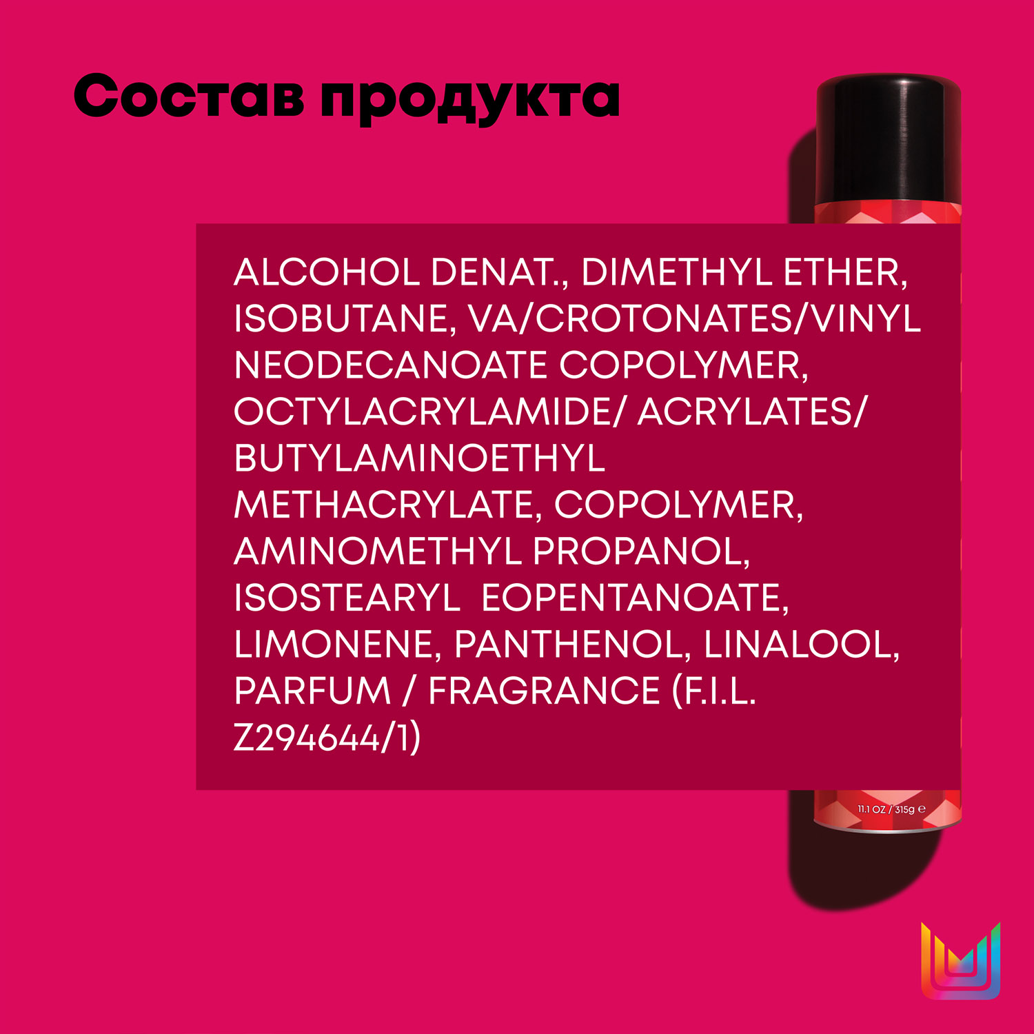 Matrix Лак Для Волос Купить