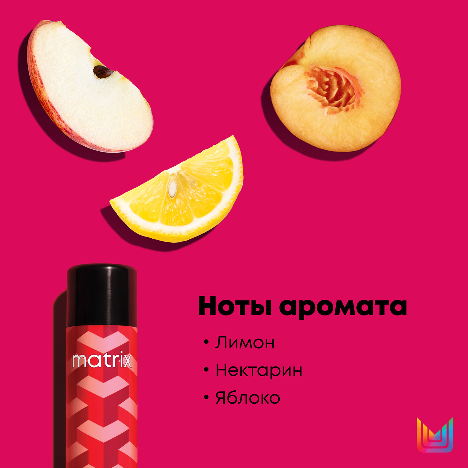 Матрикс Профессиональный лак-спрей Fixer для подвижной укладки, 400 мл (Matrix, Стайлинг) фото 3