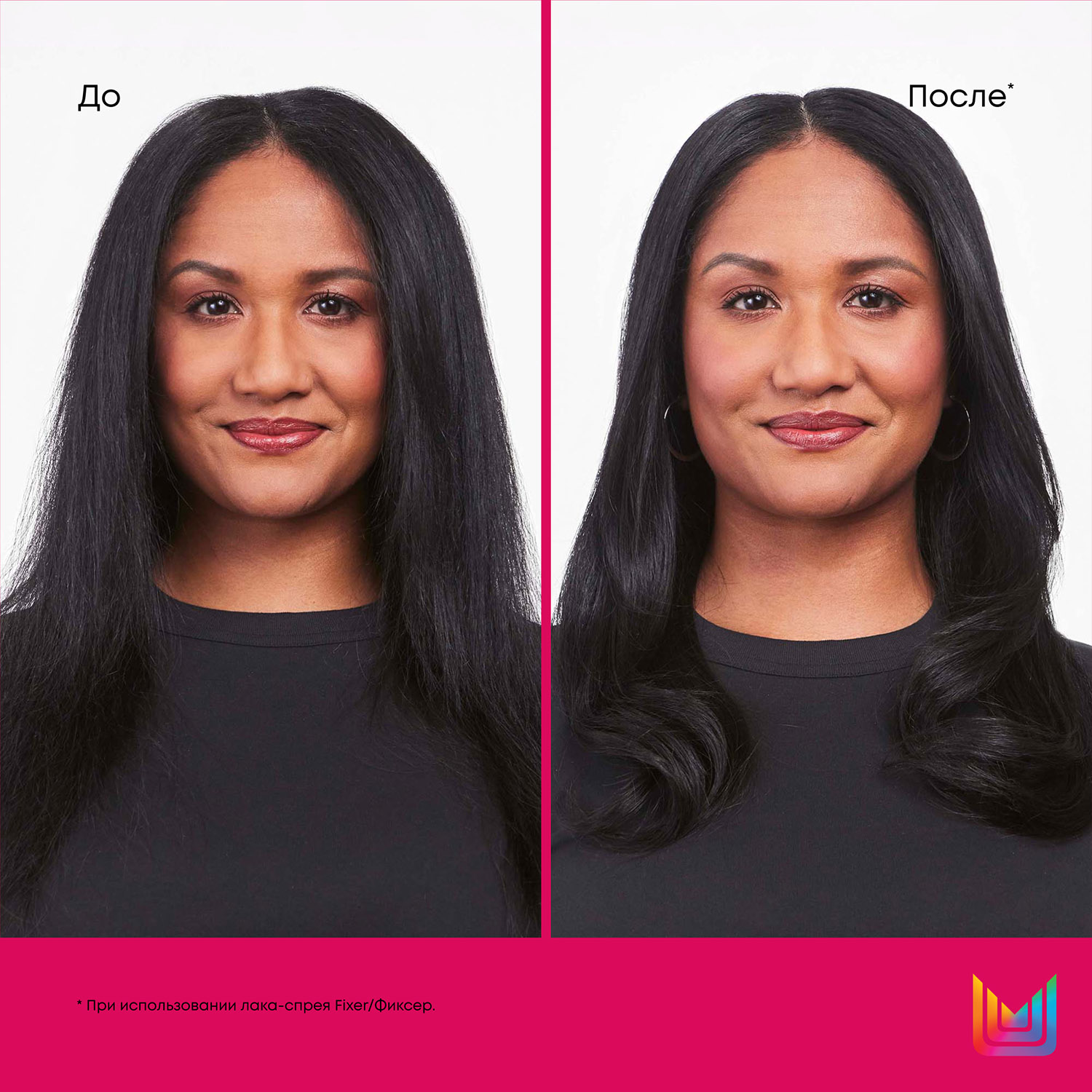 Матрикс Профессиональный лак-спрей Fixer для подвижной укладки, 400 мл (Matrix, Стайлинг) фото 4