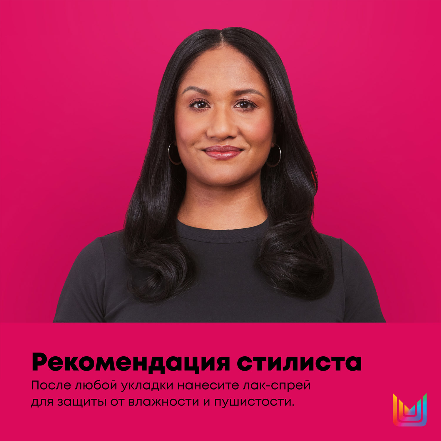 Матрикс Профессиональный лак-спрей Fixer для подвижной укладки, 400 мл (Matrix, Стайлинг) фото 5