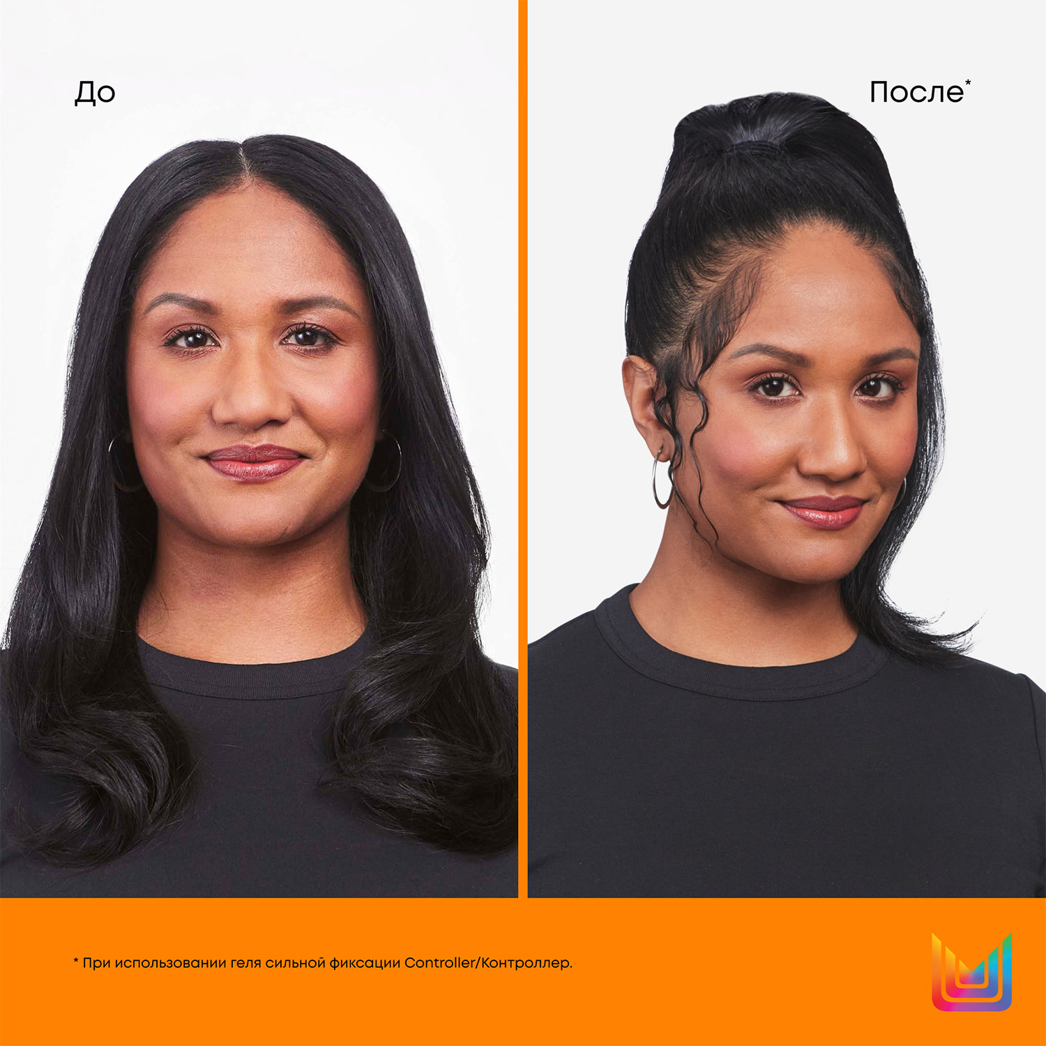 Матрикс Профессиональный гель Controller для сильной фиксации, 200 мл (Matrix, Стайлинг) фото 6