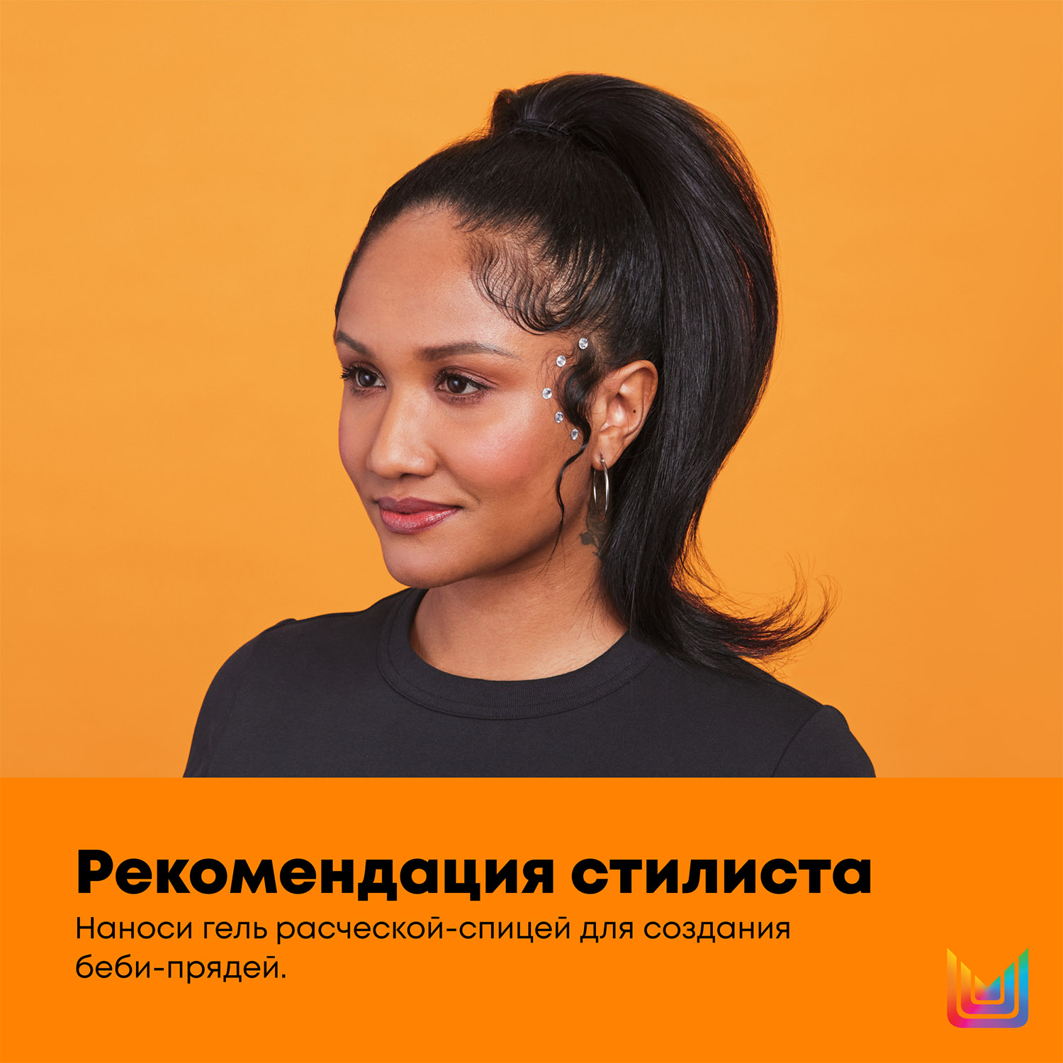 Матрикс Профессиональный гель Controller для сильной фиксации, 200 мл (Matrix, Стайлинг) фото 7