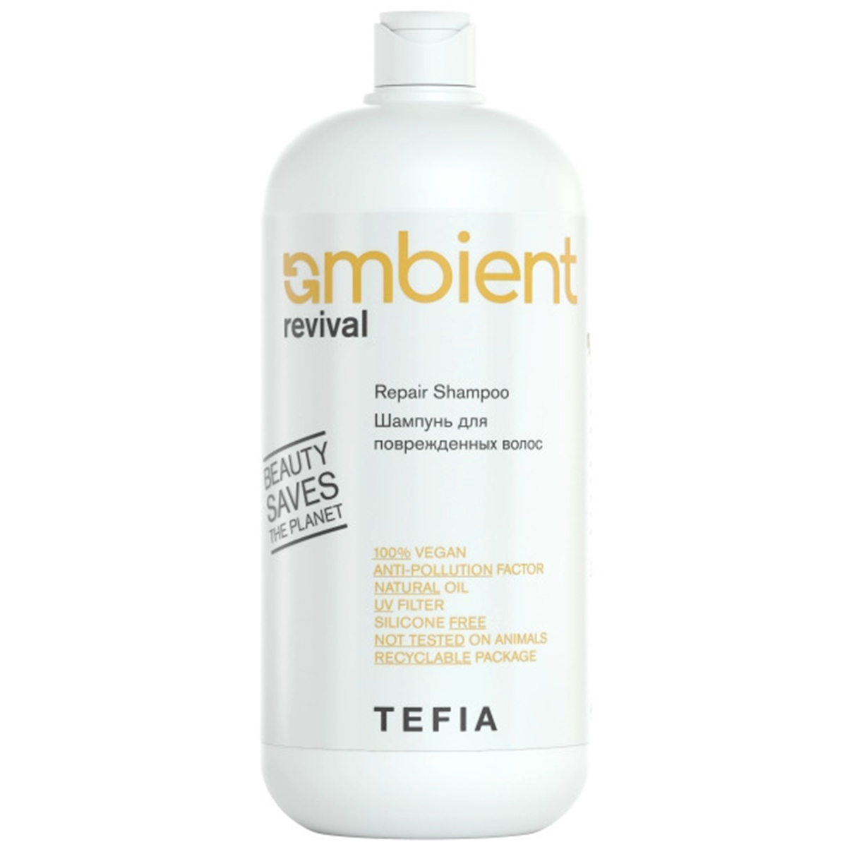 Tefia Шампунь для поврежденных волос, 950 мл (Tefia, Ambient) tefia ambient revival шампунь для поврежденных волос 950 мл