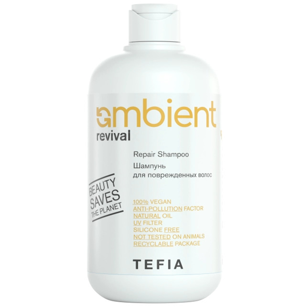 Tefia Шампунь для поврежденных волос, 250 мл (Tefia, Ambient) tefia ambient revival шампунь для поврежденных волос 950 мл