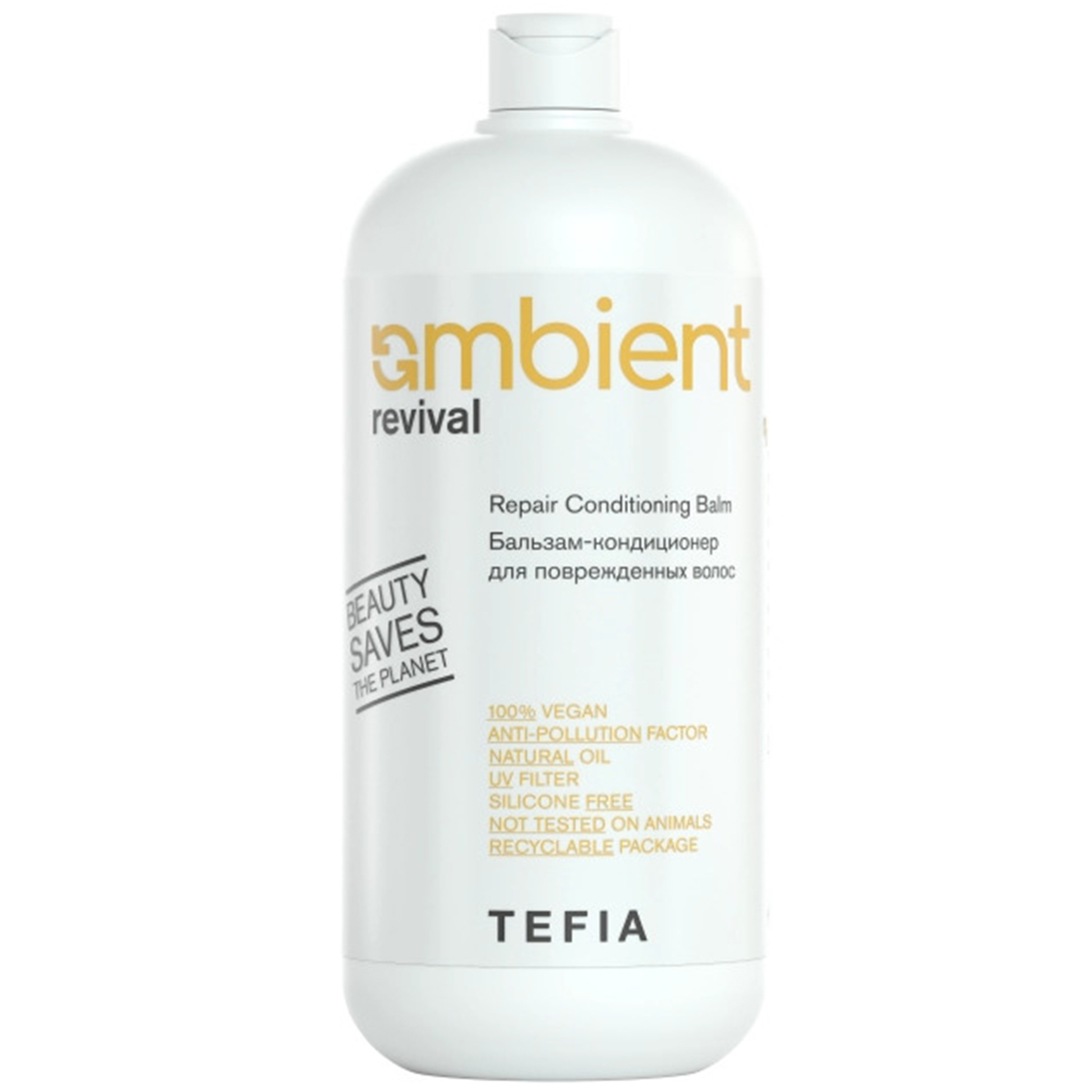 Tefia Бальзам-кондиционер для поврежденных волос, 950 мл (Tefia, Ambient) tefia ambient revival шампунь для поврежденных волос 950 мл