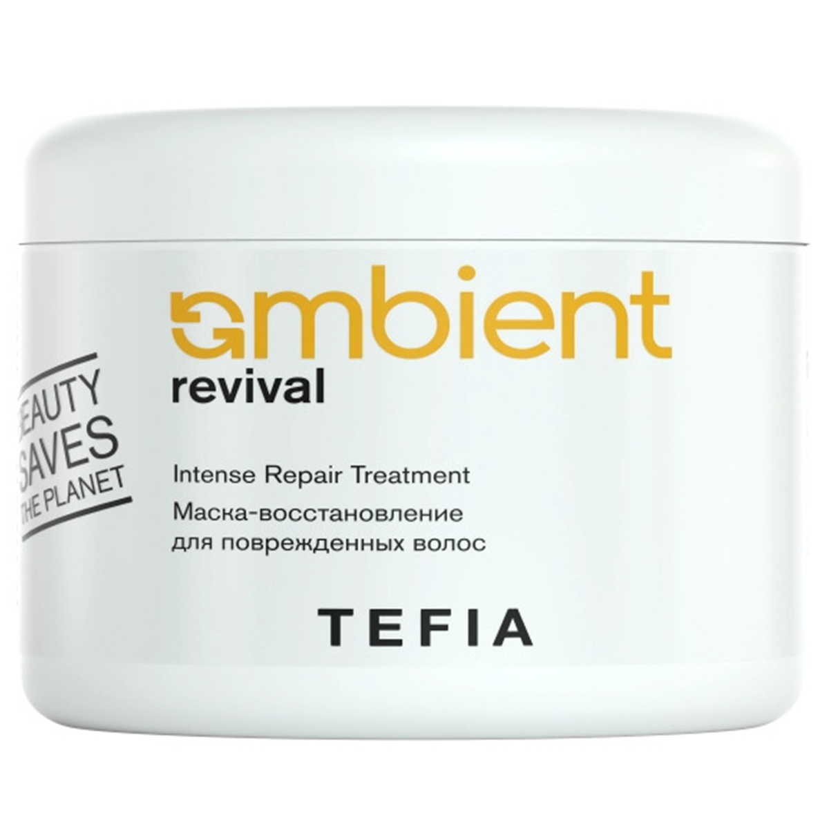 Tefia Маска-восстановление для поврежденных волос, 500 мл (Tefia, Ambient) tefia спрей филлер для поврежденных волос 250 мл tefia ambient