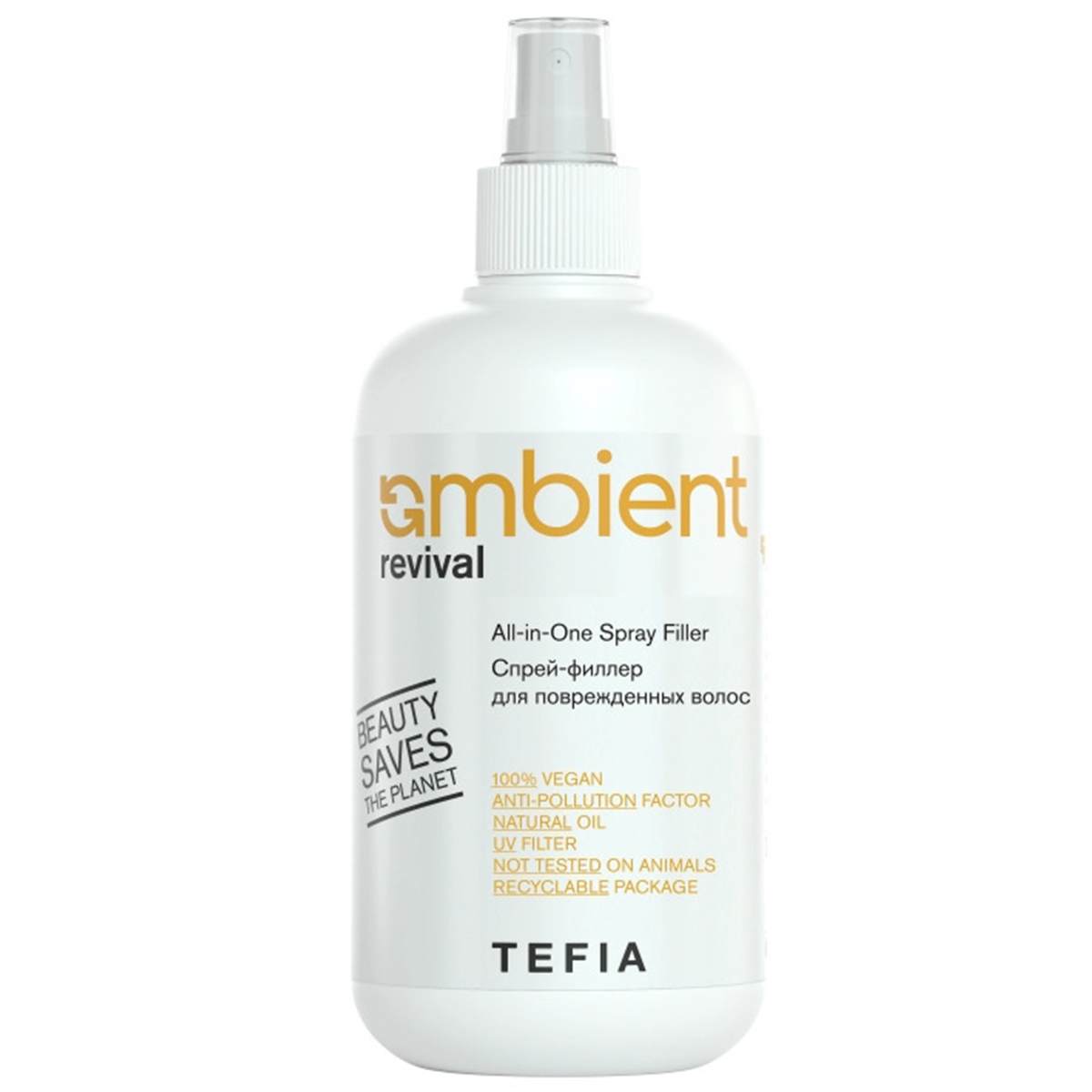 Tefia Спрей-филлер для поврежденных волос, 250 мл (Tefia, Ambient) tefia спрей филлер для поврежденных волос 250 мл tefia ambient