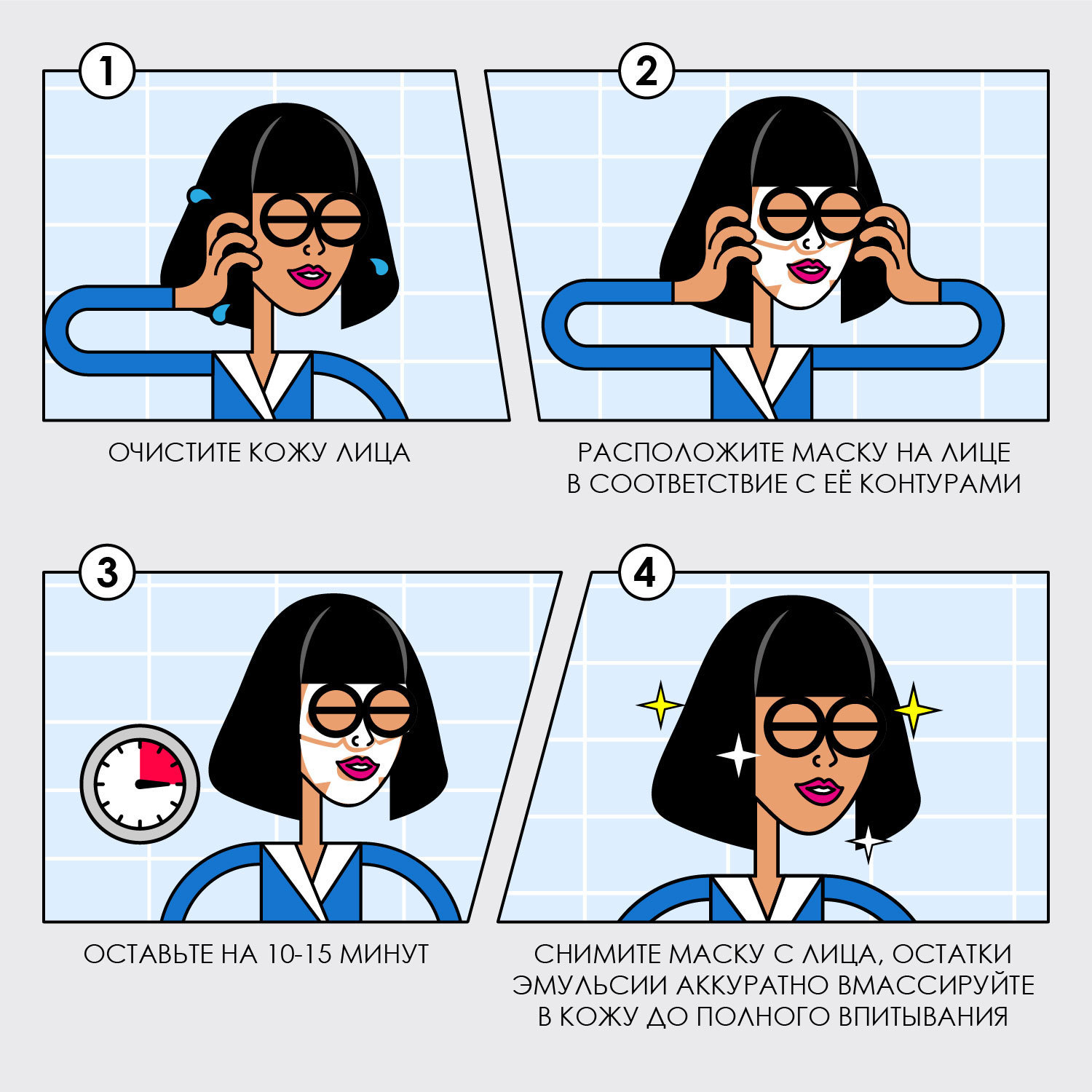  Увлажняющая маска Mega Hydrating Moisturizing Mask, 25 г (Professor SkinGOOD, Маски) фото 4