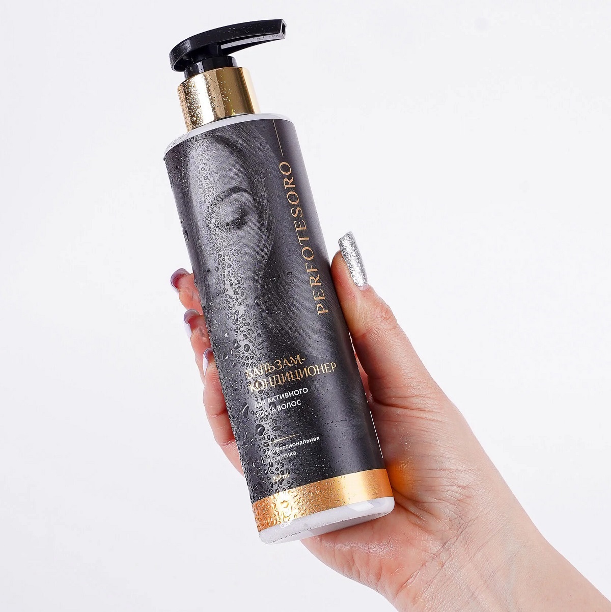 Перфотесоро Бальзам-кондиционер для активного роста волос, 250 мл (Perfotesoro, ) фото 1