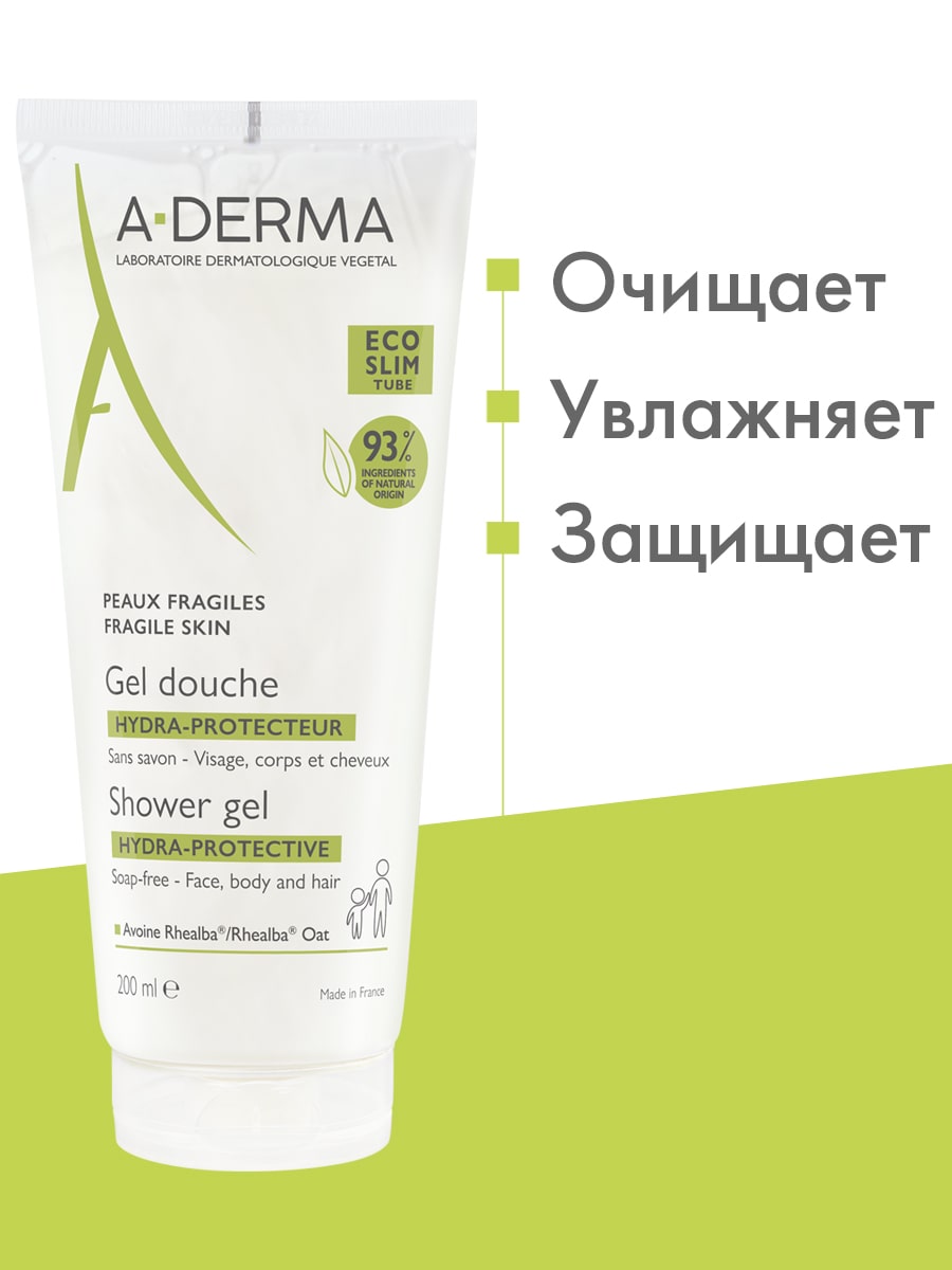Адерма Увлажняющий гель для очищения тела, 200 мл (A-Derma, Essential) фото 2
