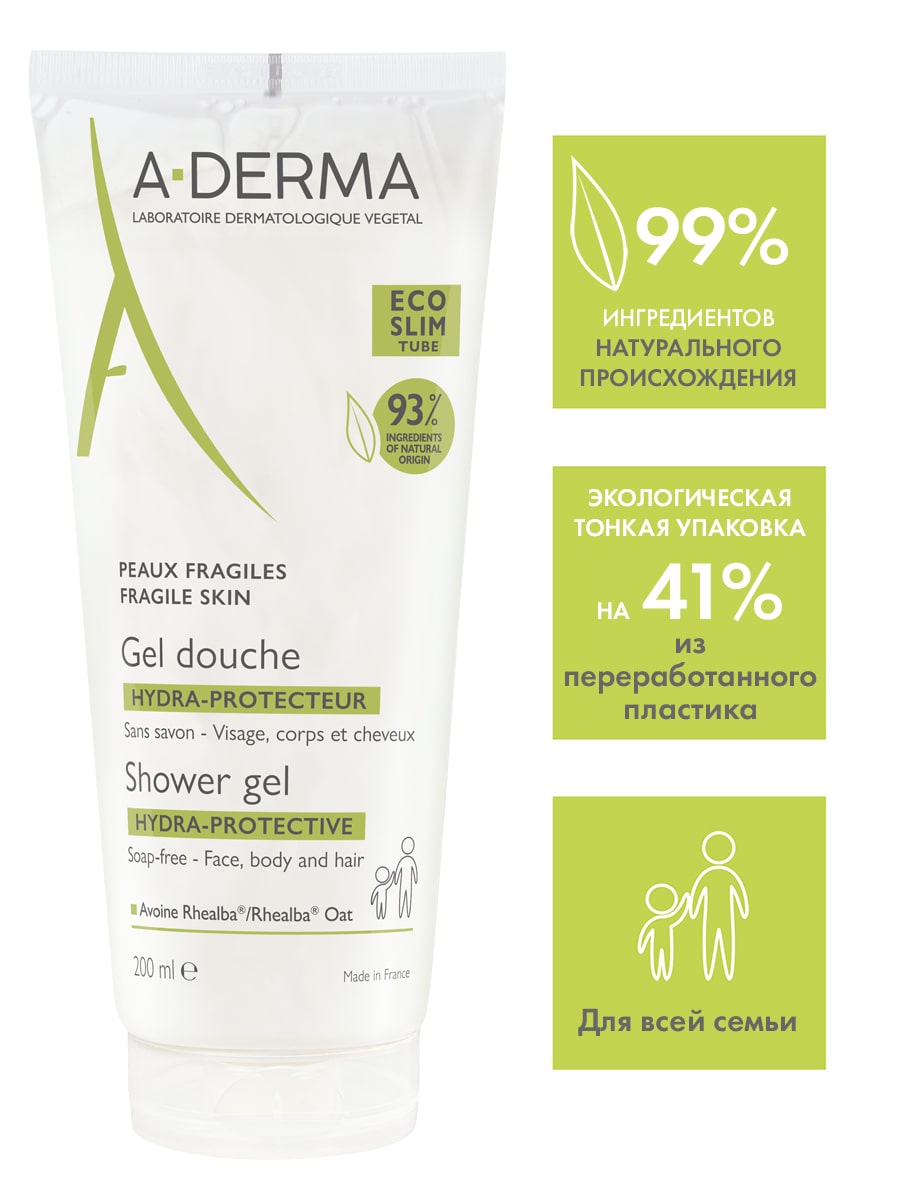 Адерма Увлажняющий гель для очищения тела, 200 мл (A-Derma, Essential) фото 4