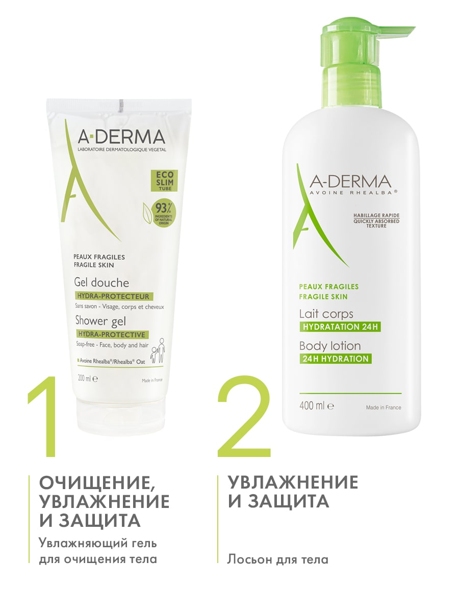 Адерма Увлажняющий гель для очищения тела, 200 мл (A-Derma, Essential) фото 6