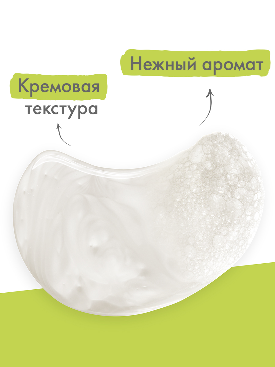 Адерма Увлажняющий гель для очищения тела, 200 мл (A-Derma, Essential) фото 7