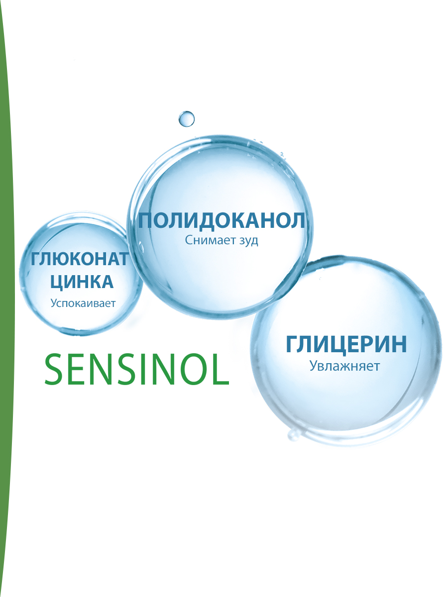 Дюкрэ Физиологическая защитная сыворотка для чувствительной кожи головы, 30 мл (Ducray, Sensinol) Дюкрэ Физиологическая защитная сыворотка для чувствительной кожи головы, 30 мл (Ducray, Sensinol) фото 4