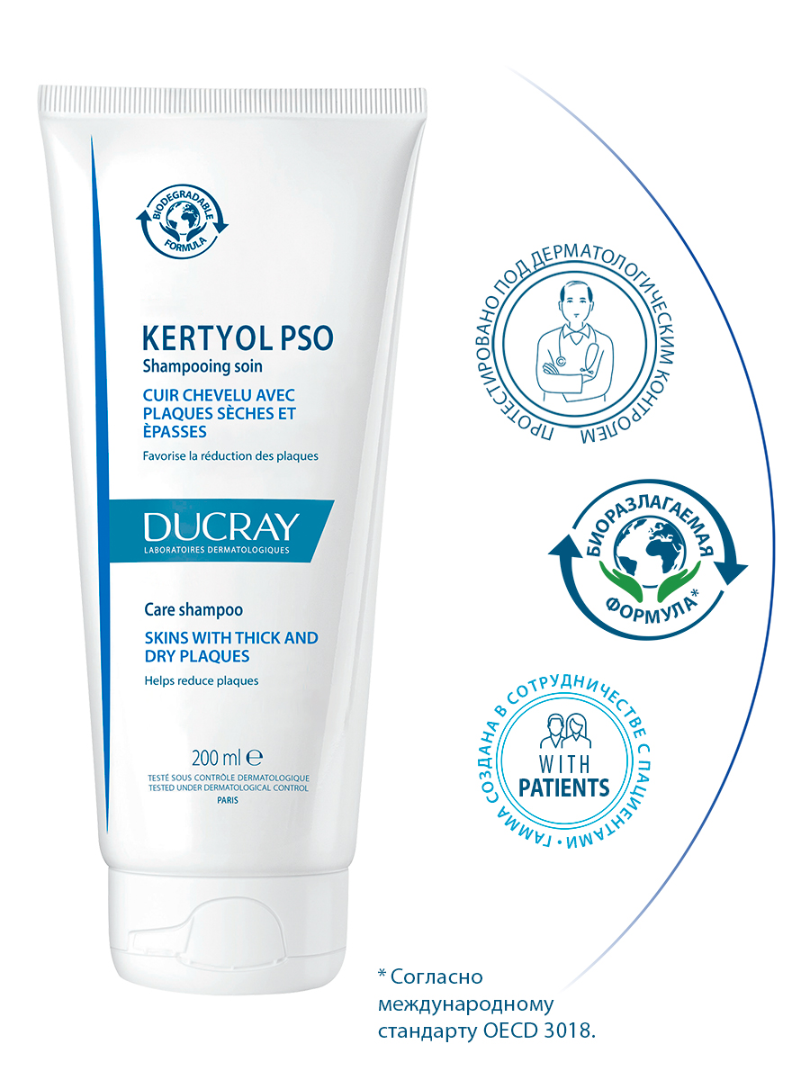 Дюкрэ Шампунь для ухода за кожей головы PSO, 200 мл (Ducray, Kertyol) фото 4