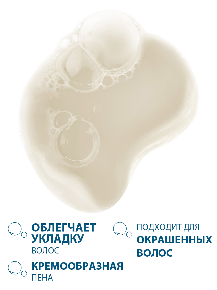 Дюкрэ Шампунь для ухода за кожей головы PSO, 200 мл (Ducray, Kertyol) фото 6