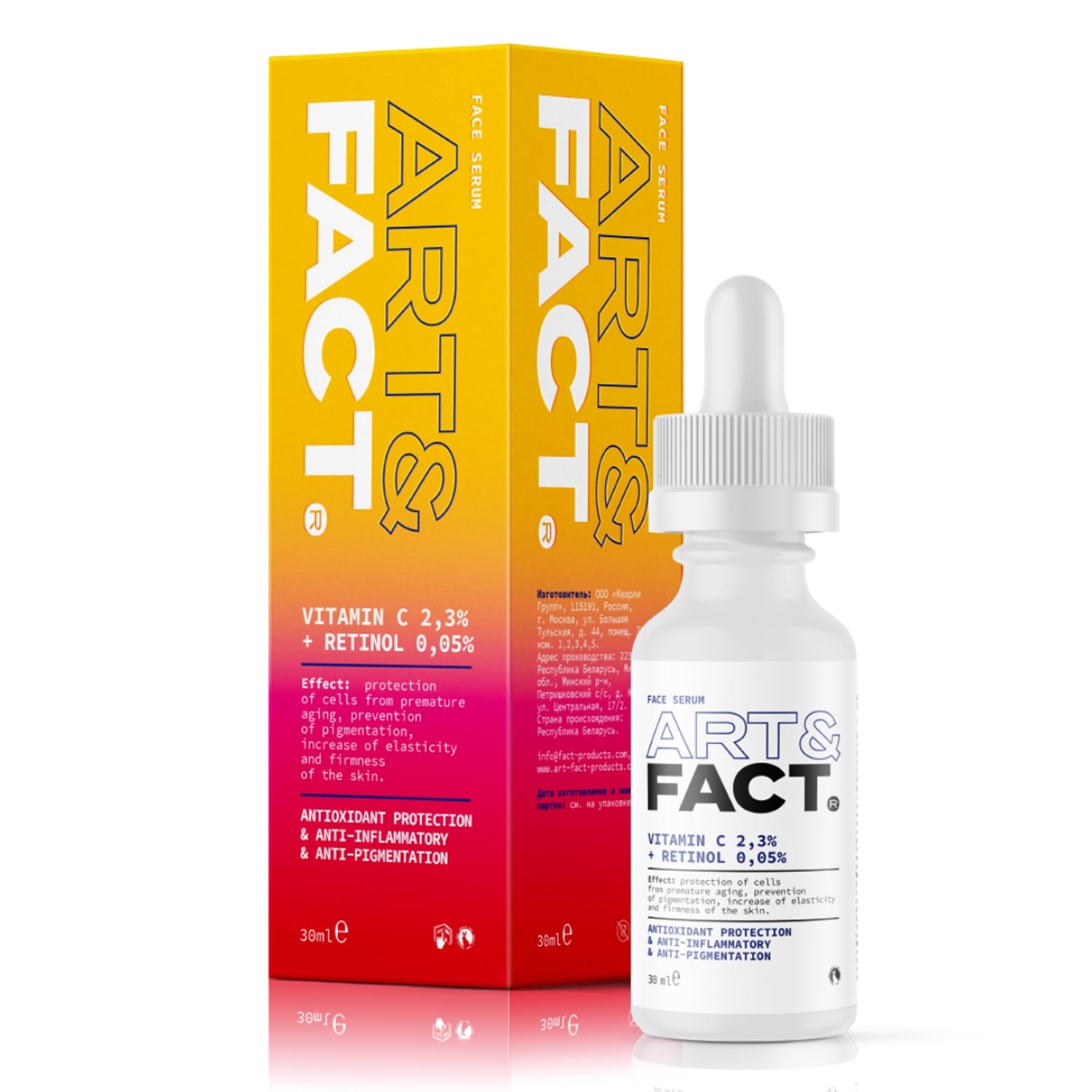 Art&Fact Антиоксидантная сыворотка с витамином С 2,3% + ретинолом 0,05% для лица, 30 мл (Art&Fact, Анти-эйдж)