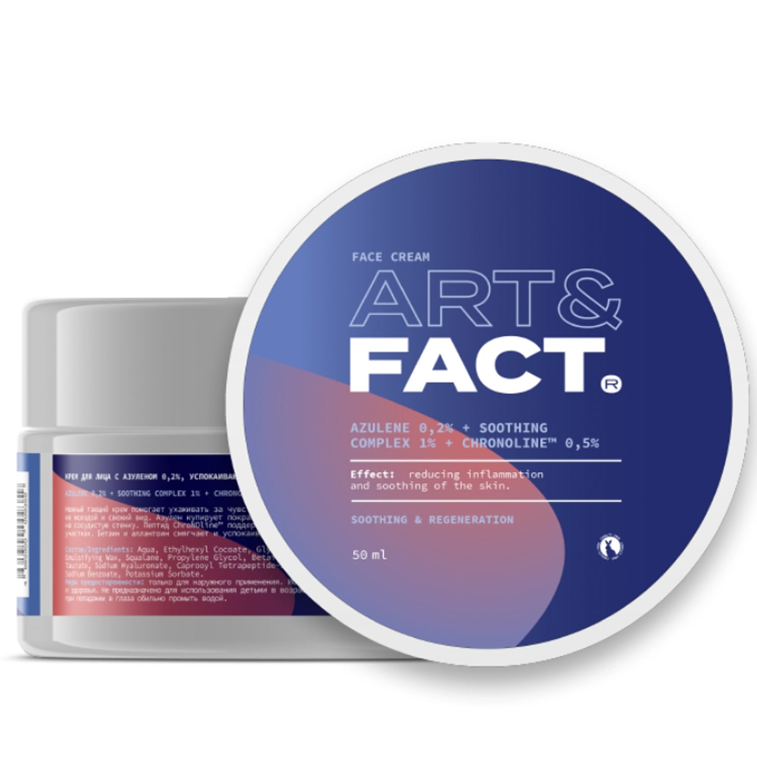 

Art&Fact Крем с азуленом 0,2%, успокаивающим комплексом 1% и пептидом ChroNOline 0,5% для лица, 50 мл (Art&Fact, Восстановление), Восстановление
