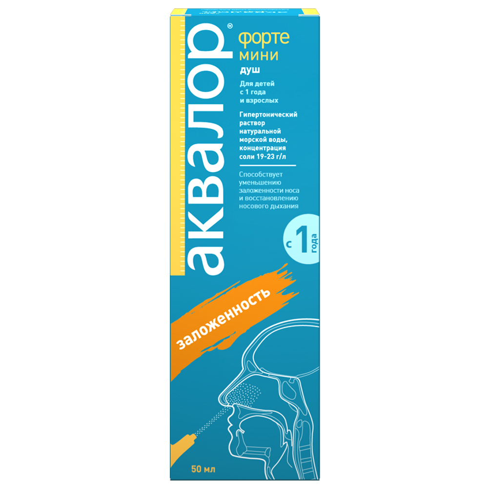 Аквалор Раствор для промывания носа на основе морской воды 1+, 50 мл (Aqualor, Форте) фото 2