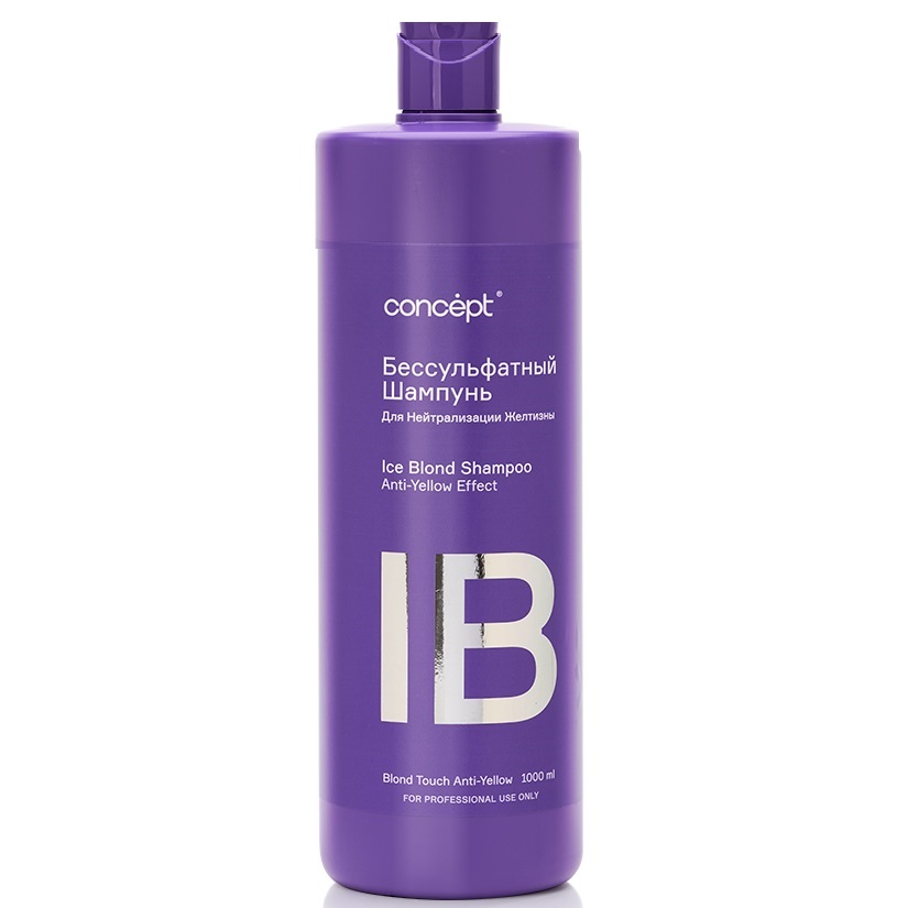 Концепт Бессульфатный шампунь для нейтрализации желтизны Ice Blond Shampoo, 1000 мл (Concept, Anti-Yellow) фото 0