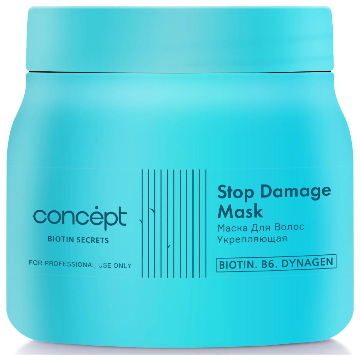 Damage маска для волос. Concept Biotin Secret. Маска для волос Concept. Маска концепт увлажняющая. Маска для волос концепт для блондинок.