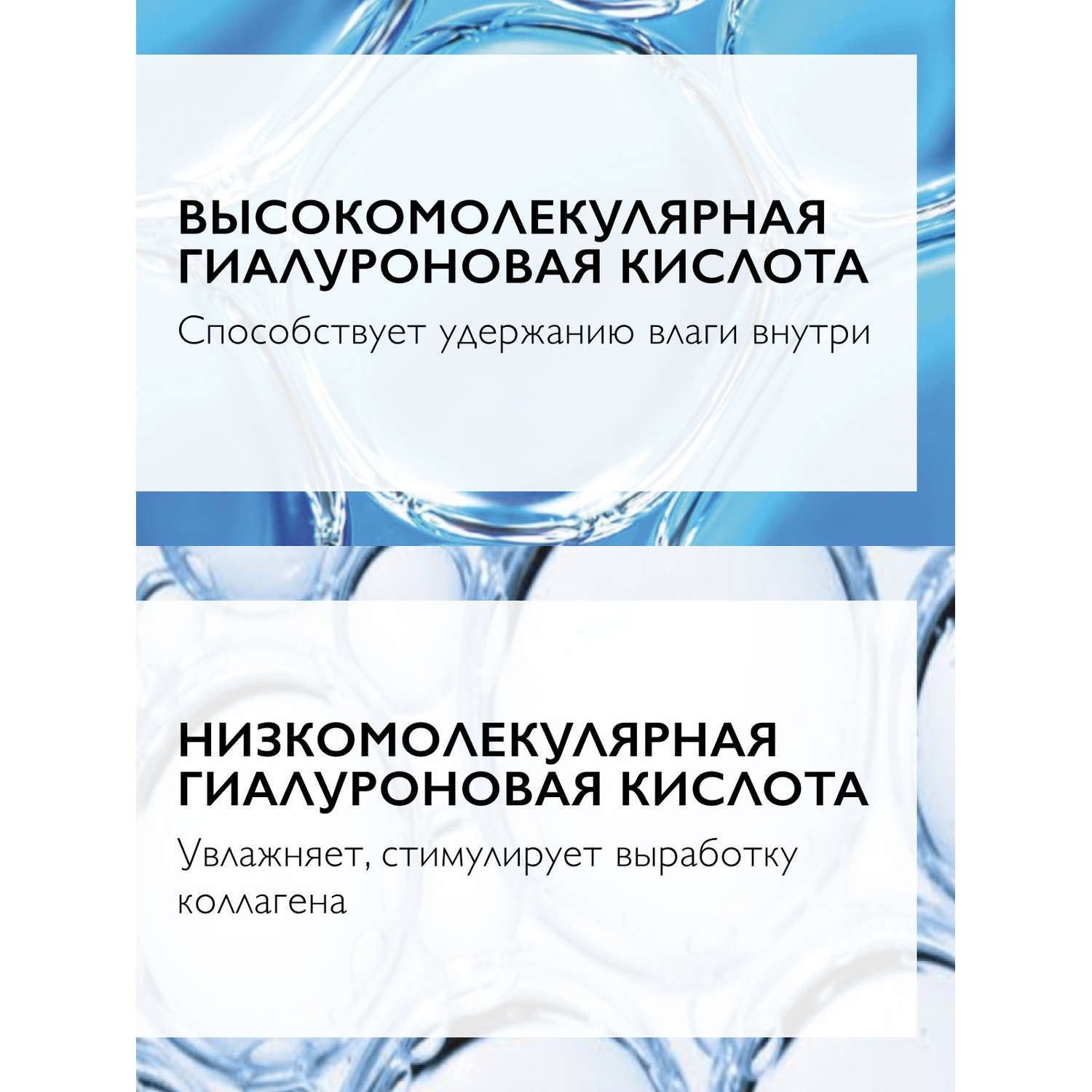 Ля Рош Позе Сыворотка для контура глаз, 15 мл (La Roche-Posay, Hyalu B5) Ля Рош Позе Сыворотка для контура глаз, 15 мл (La Roche-Posay, Hyalu B5) фото 4