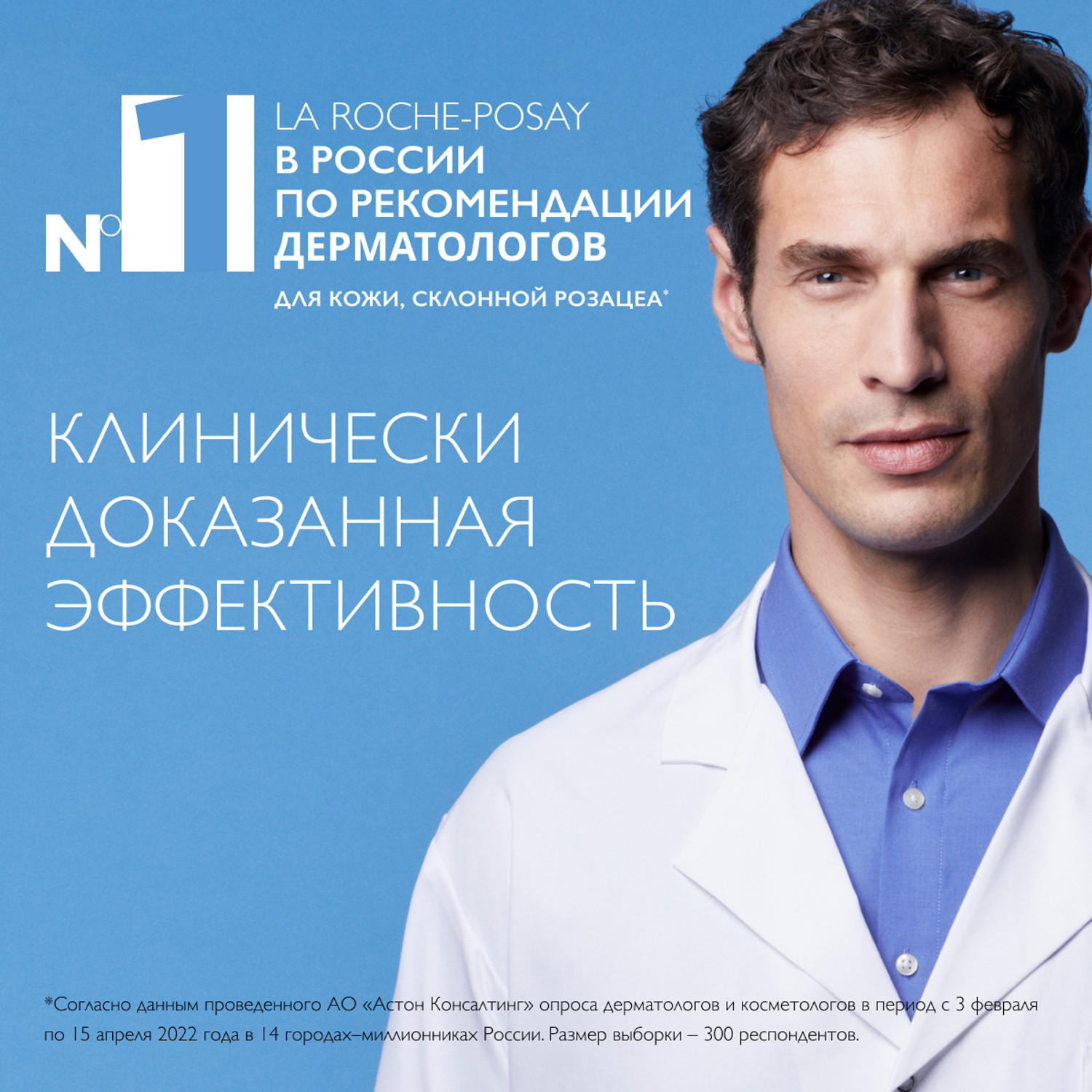 Ля Рош Позе Увлажняющий уход против покраснений AR SPF 30, 50 мл (La Roche-Posay, Toleriane) фото 4