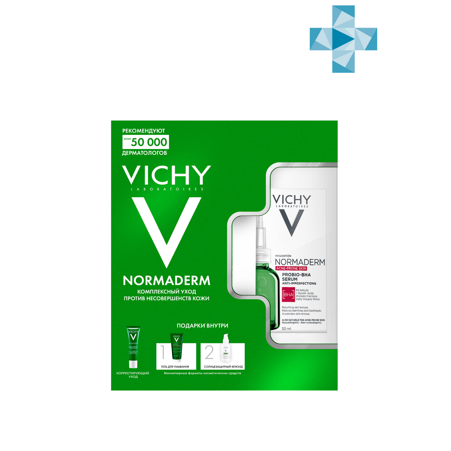 цена Vichy Набор для кожи, склонной к несовершенствам: сыворотка 30 мл + уход 30 мл + гель для умывания 50 мл + крем SPF 50+ 3 мл (Vichy, Normaderm)