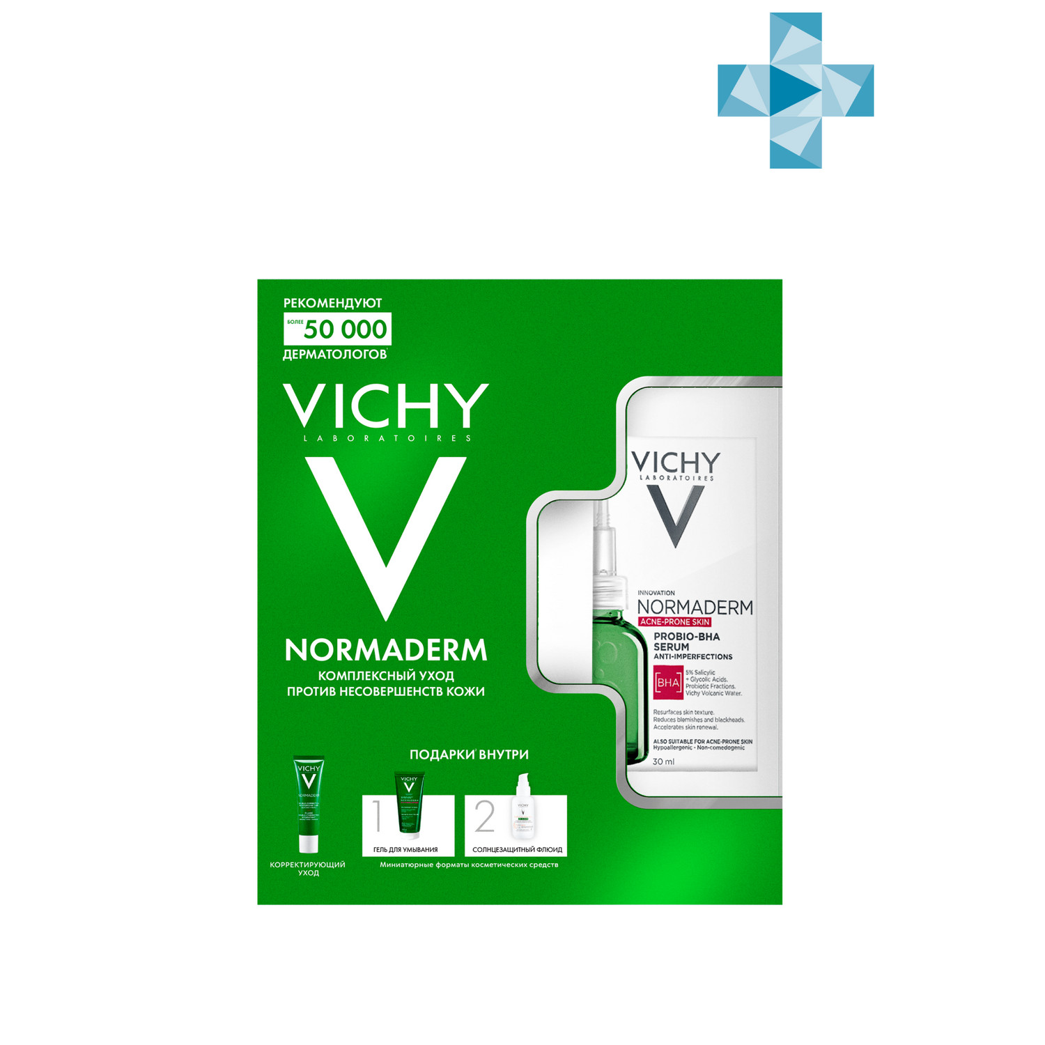 Vichy Набор для кожи, склонной к несовершенствам: сыворотка 30 мл + уход 30 мл + гель для умывания 50 мл + крем SPF 50+ 3 мл (Vichy, Normaderm) пробиотическая сыворотка против несовершенств кожи vichy normaderm probio bha serum 30 мл