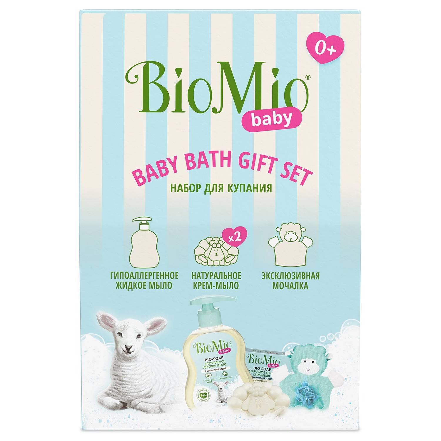 БиоМио Детский набор для купания Baby 0+: жидкое мыло 300 мл + крем-мыло 90 г + мочалка (BioMio, Мыло) фото 0