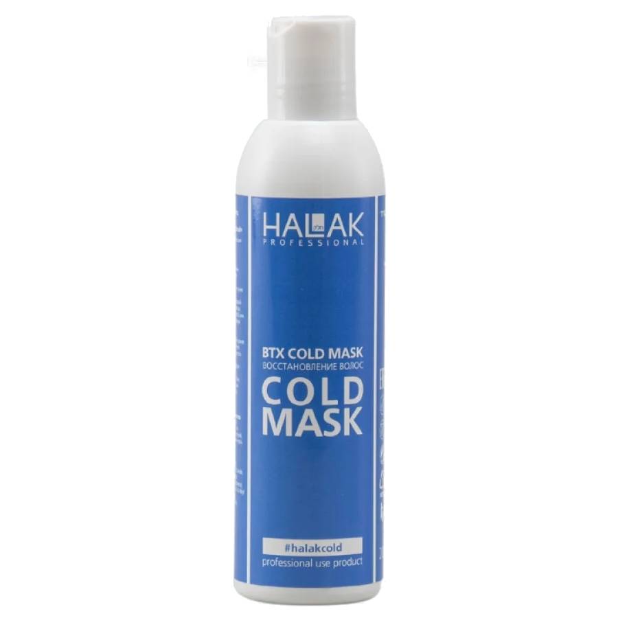 Halak Professional Маска по восстановлению волос Cold Treatment, 200 мл (Halak Professional, ВТХ) halak professional маска для реконструкции волос blond hair treatment 200 мл halak professional втх